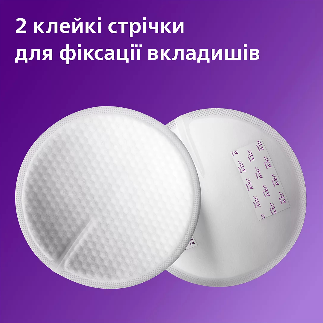 Одноразовые вкладыши в бюстгалтер Avent 60 шт (SCF254/61) фото 