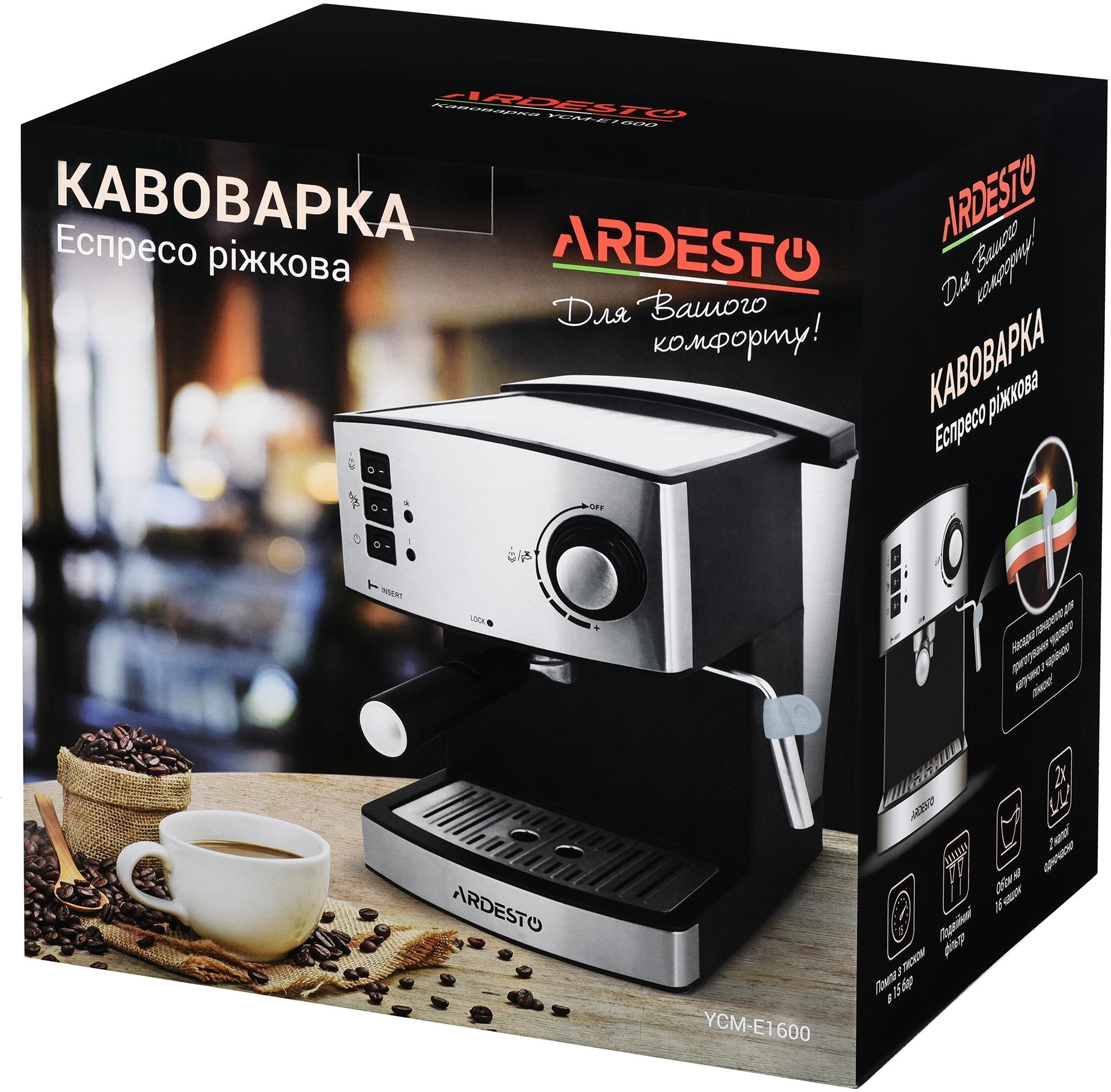 Кофеварка ARDESTO YCM-E1600 фото 