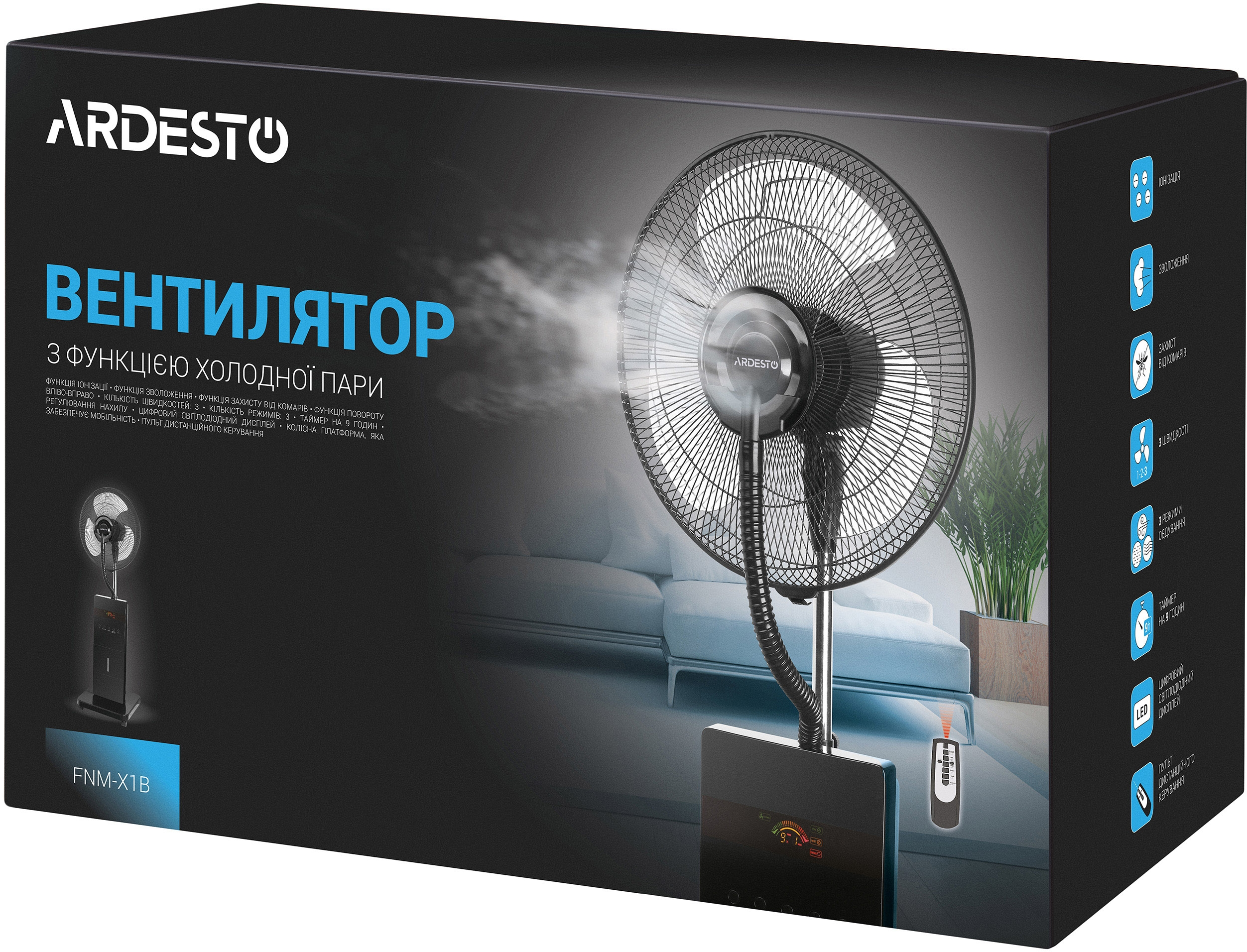Вентилятор Ardesto FNM-X1B з функцією холодної парифото22