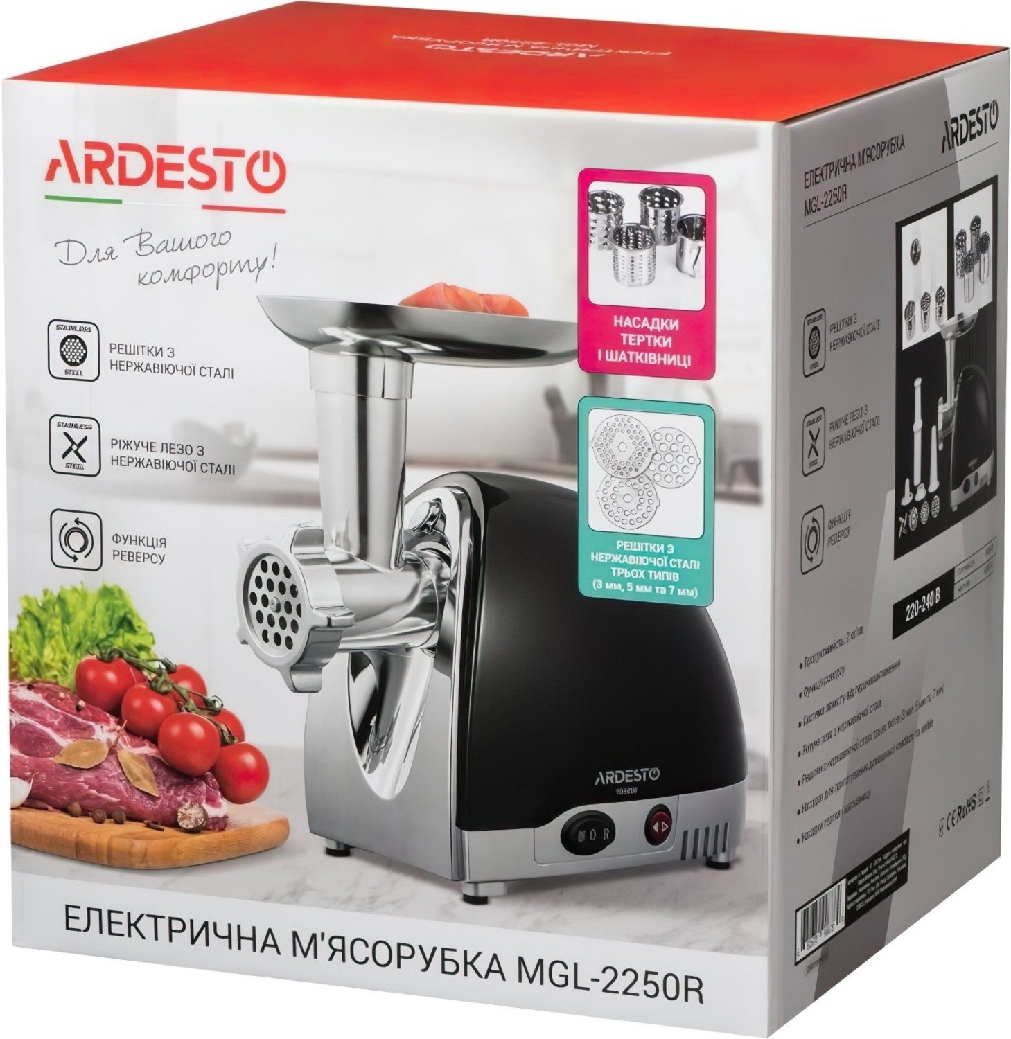 М'ясорубка ARDESTO MGL-2250Rфото
