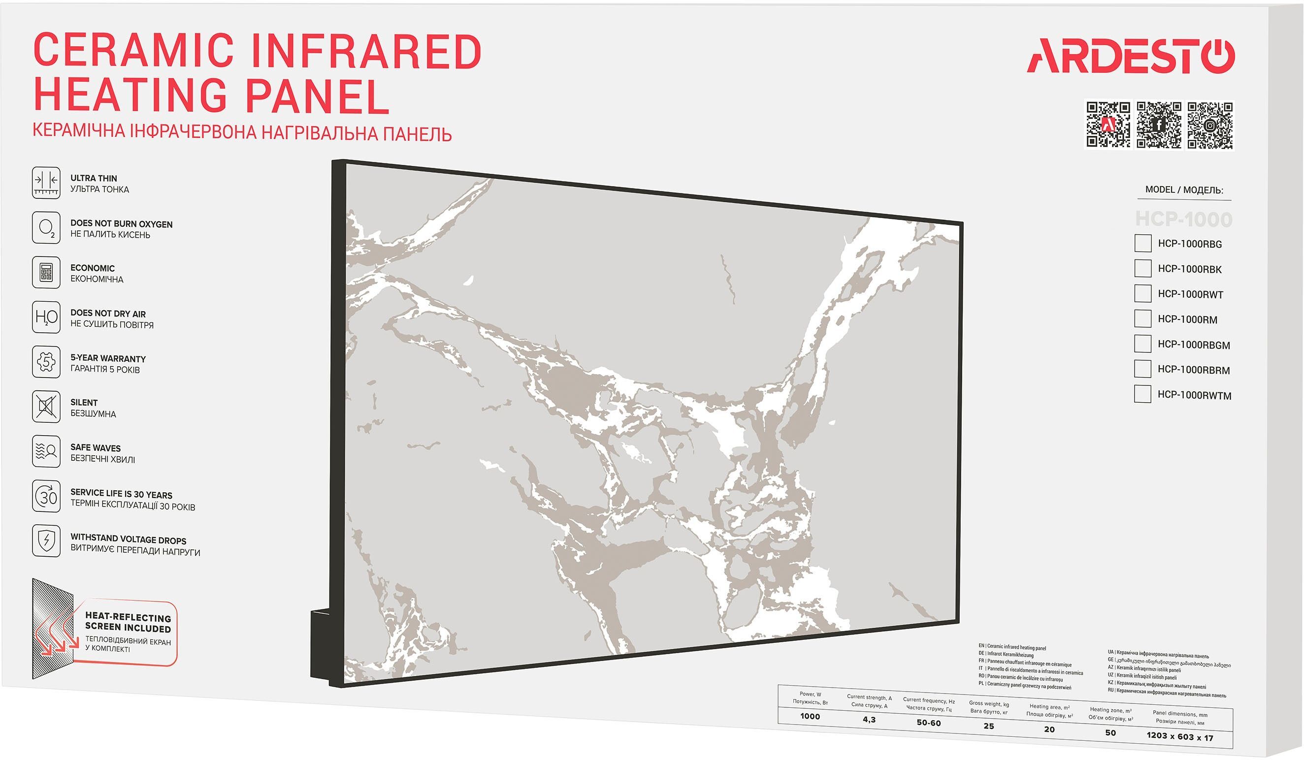 Керамическая электронагревательная панель с терморегулятором Ardesto HCP-1000RBRM (коричневый мрамор) фото 8