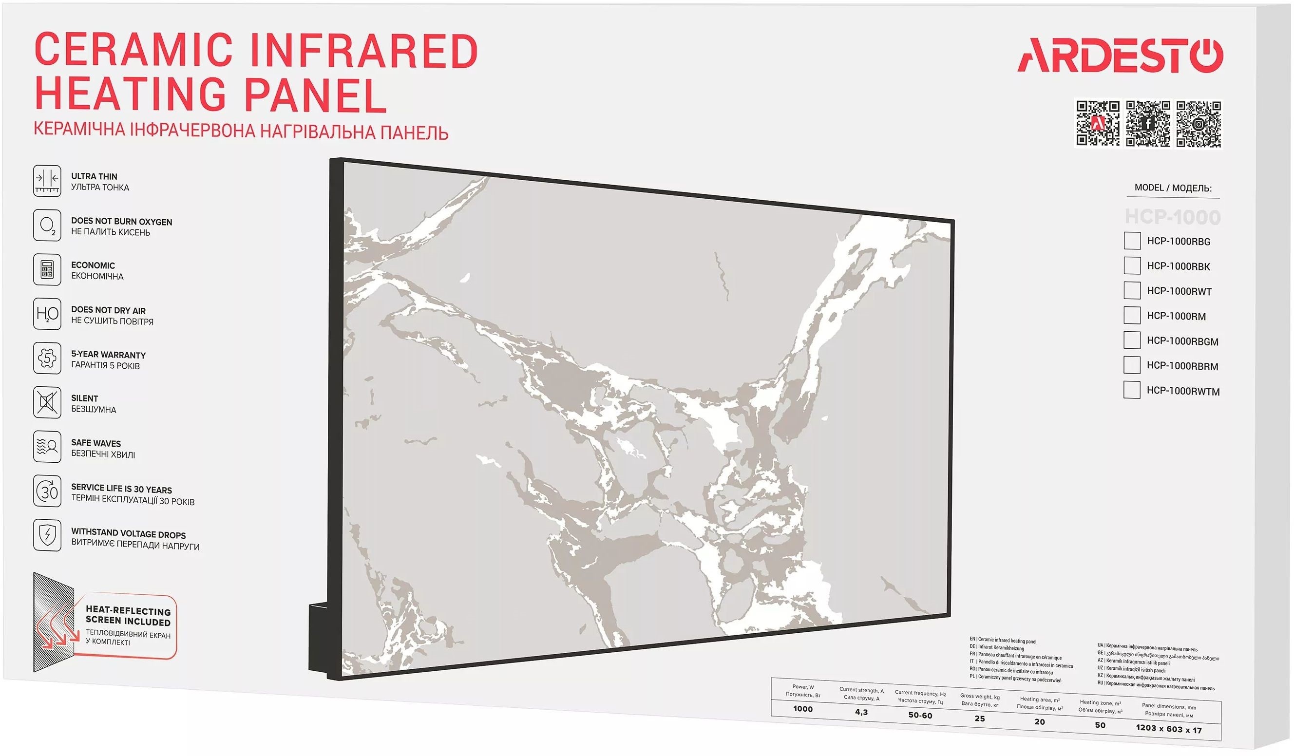 Керамическая электронагревательная панель с терморегулятором Ardesto HCP-1000RBGM (бежевый мрамор) фото 8