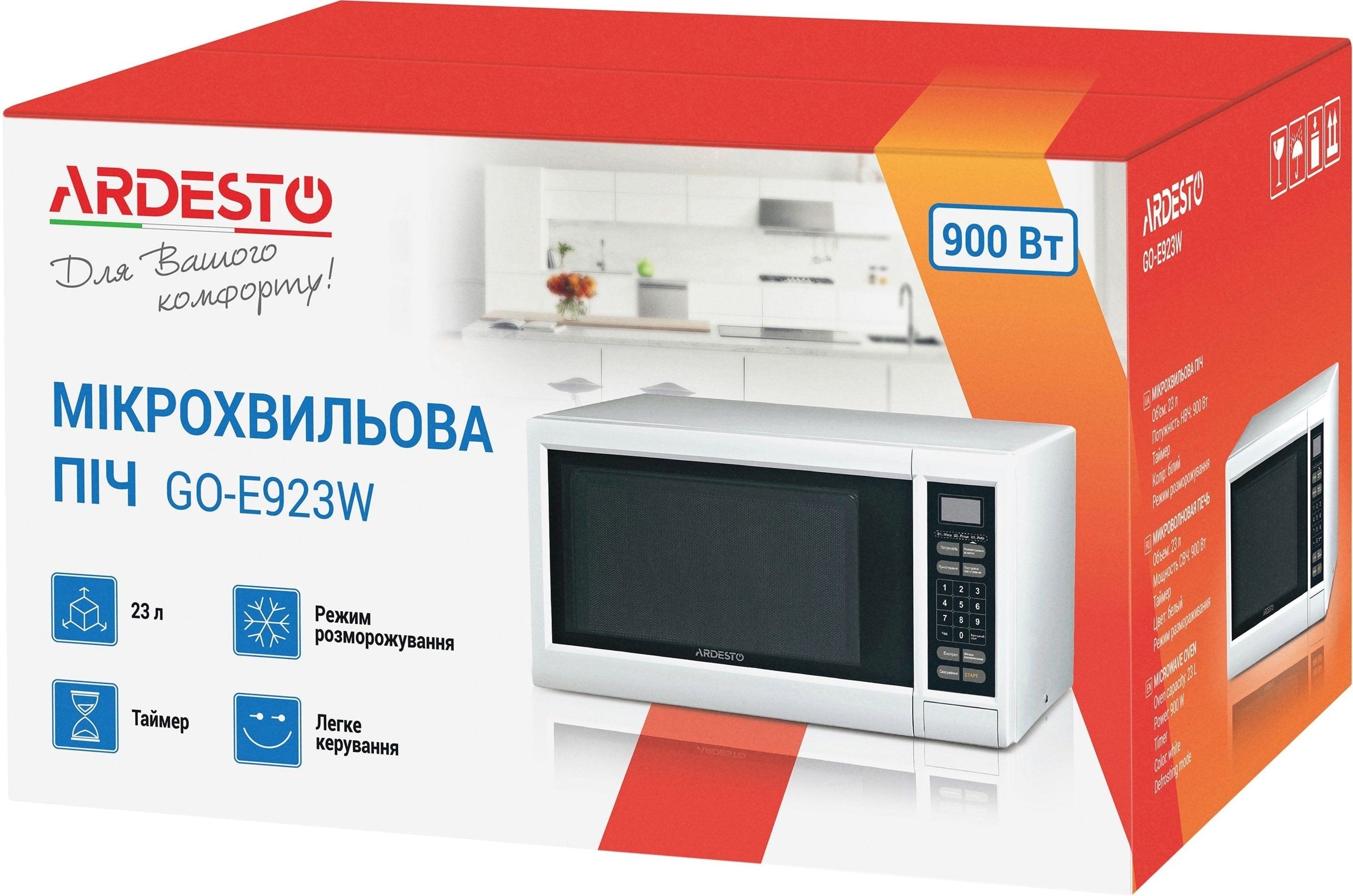 Микроволновая печь ARDESTO GO-E923W фото 