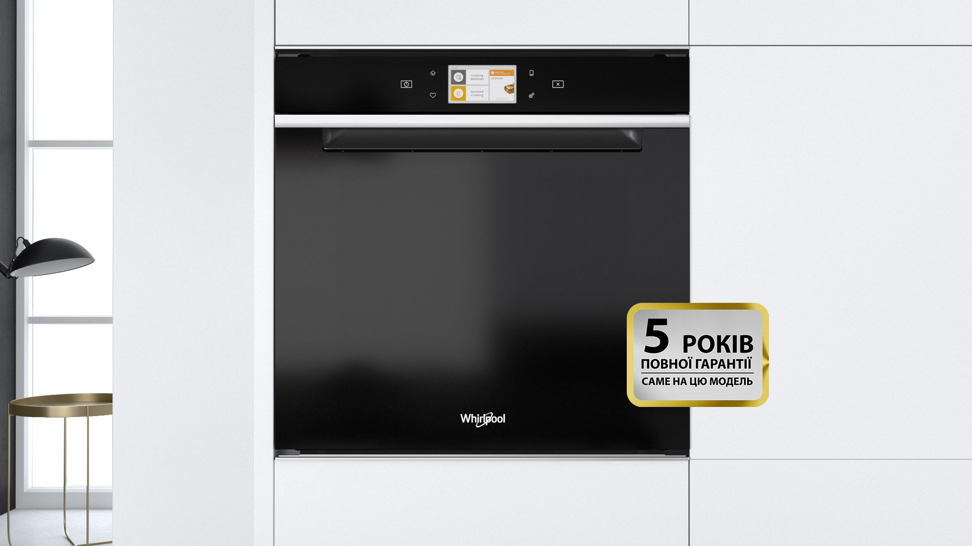 Духовой шкаф Whirlpool W11IOM14MS2H фото 2