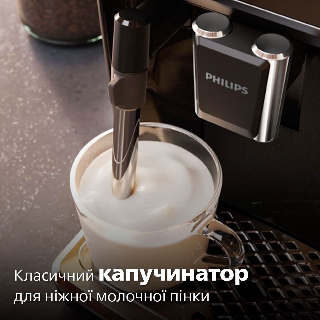 Кофемашина Philips Series 2200 EP2220/10фото7