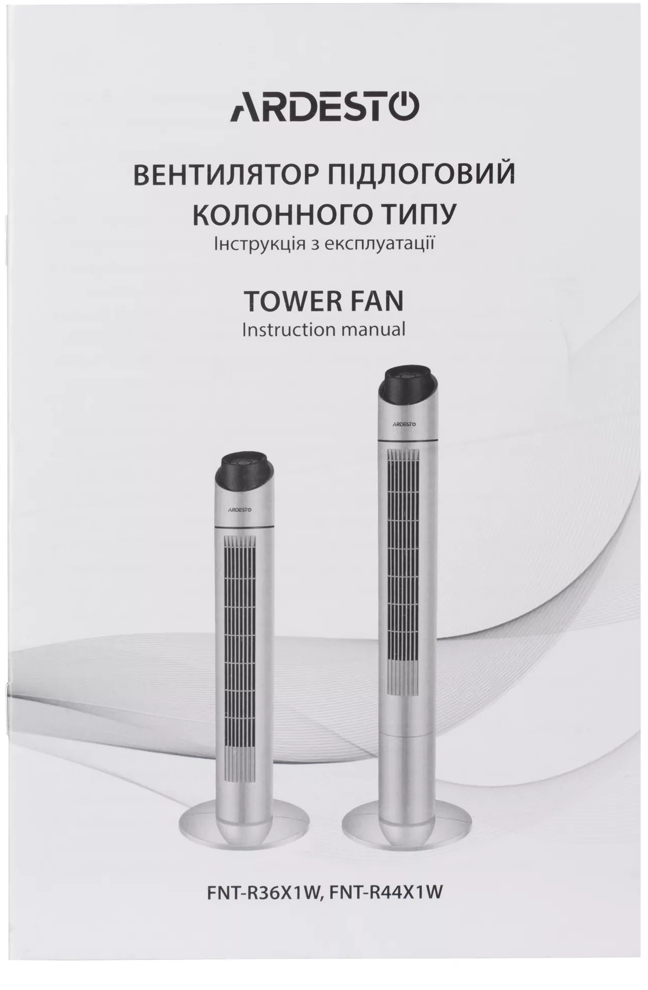 Вентилятор ARDESTO FNT-R36X1W фото 10