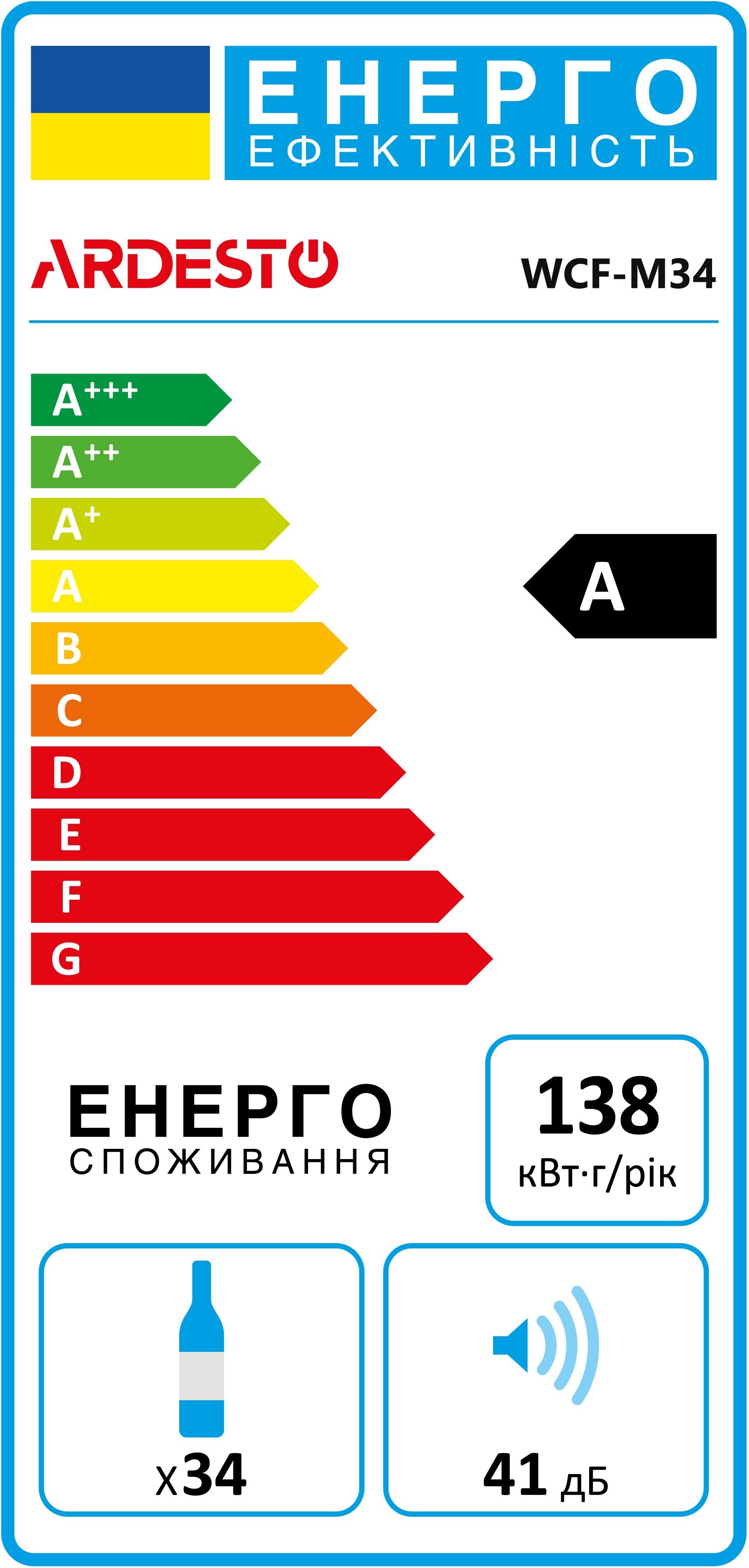 Винна шафа ARDESTO WCF-M34фото12