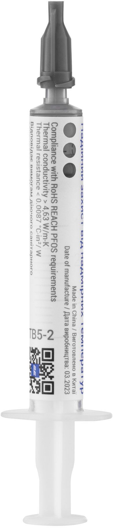 Термопаста 2Е Thermoboost TB5-2 (2E-TB5-2)фото3