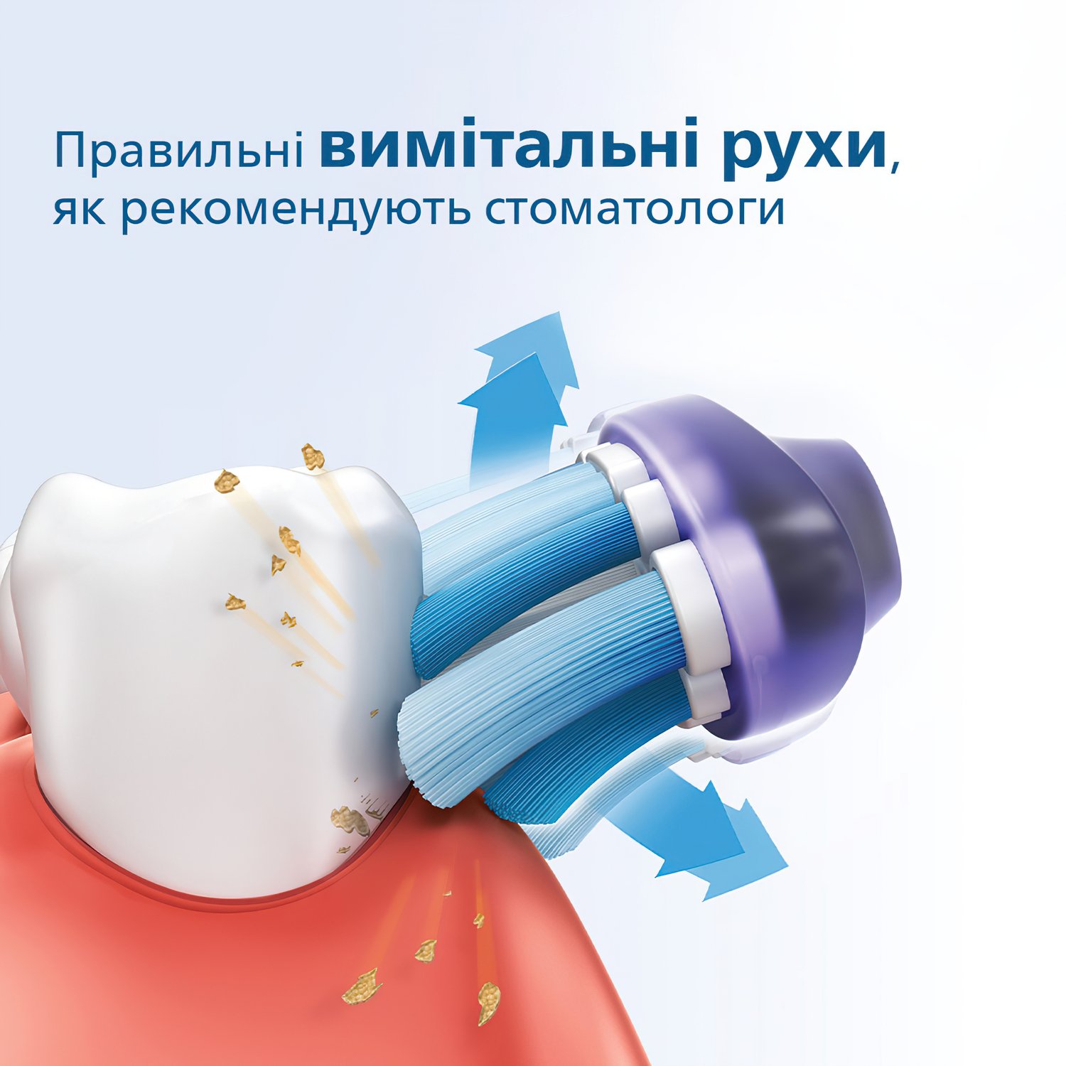 Електрична зубна щітка Philips ProtectiveClean 5100 HX6859 / 29фото
