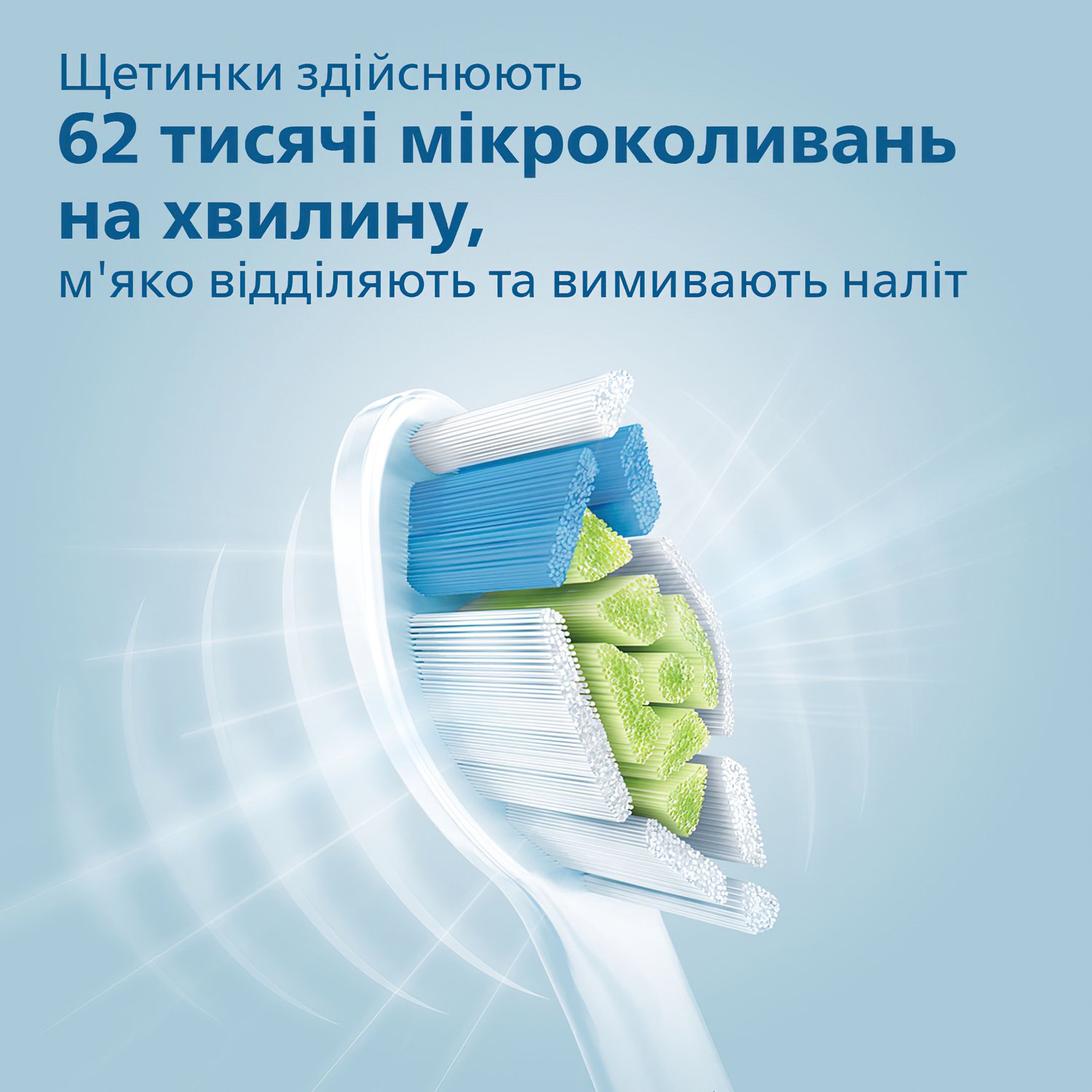 Електрична зубна щітка Philips ProtectiveClean 5100 HX6859 / 29фото