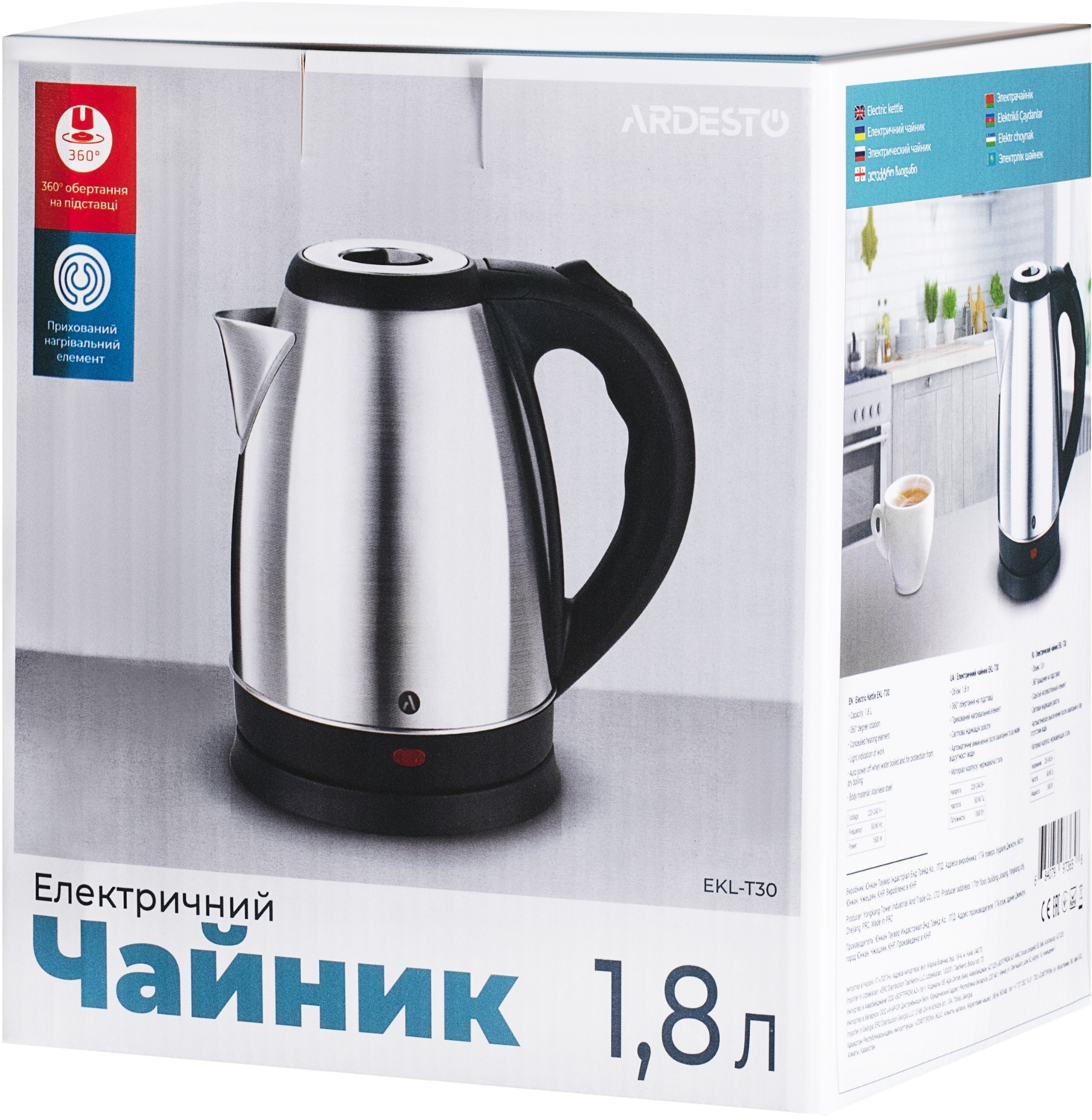 Электрочайник ARDESTO EKL-T30 фото