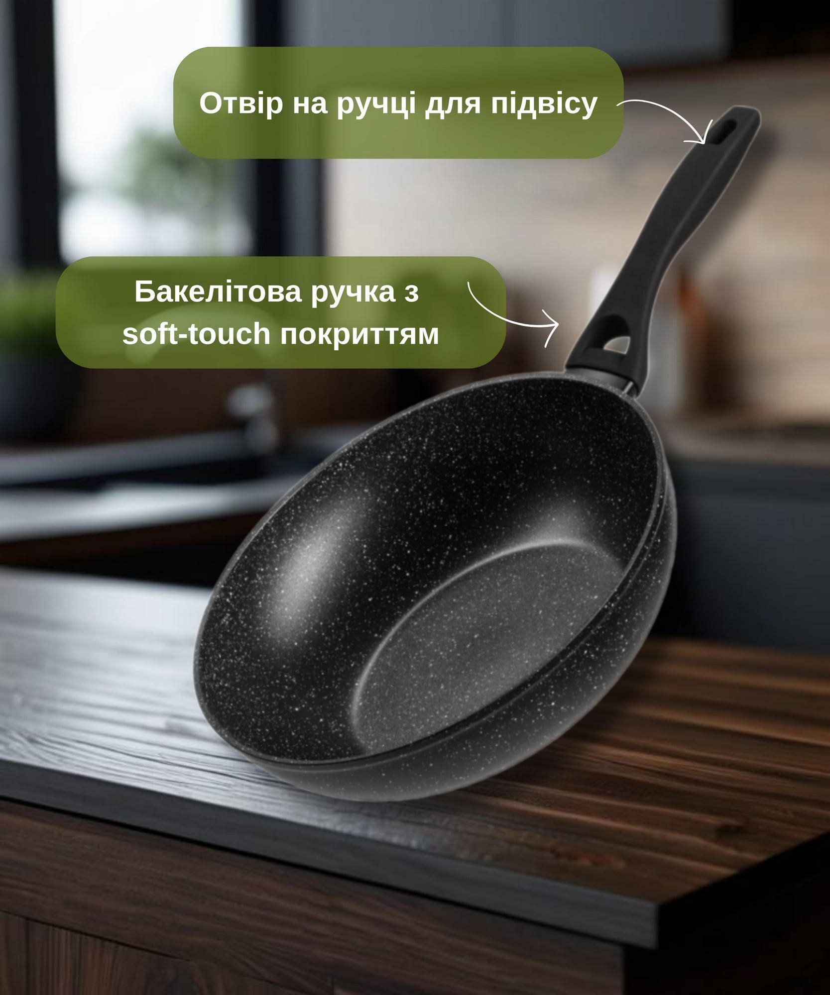 Сковорода ВОК ARDESTO Gemini Gourmet Anzio 28 см, алюміній (AR1928WF)фото5