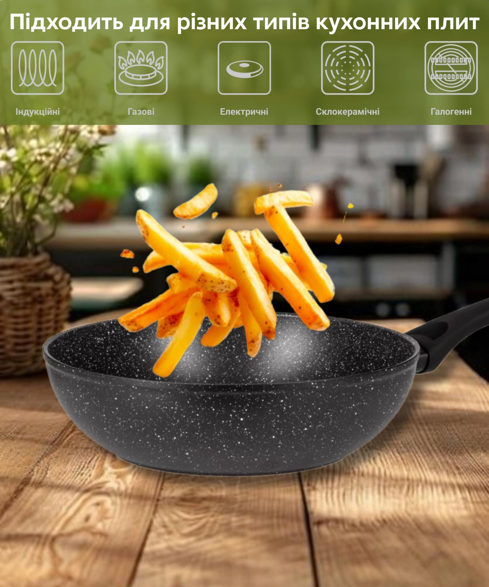 Сковорода ВОК ARDESTO Gemini Gourmet Anzio 28 см, алюміній (AR1928WF)фото6