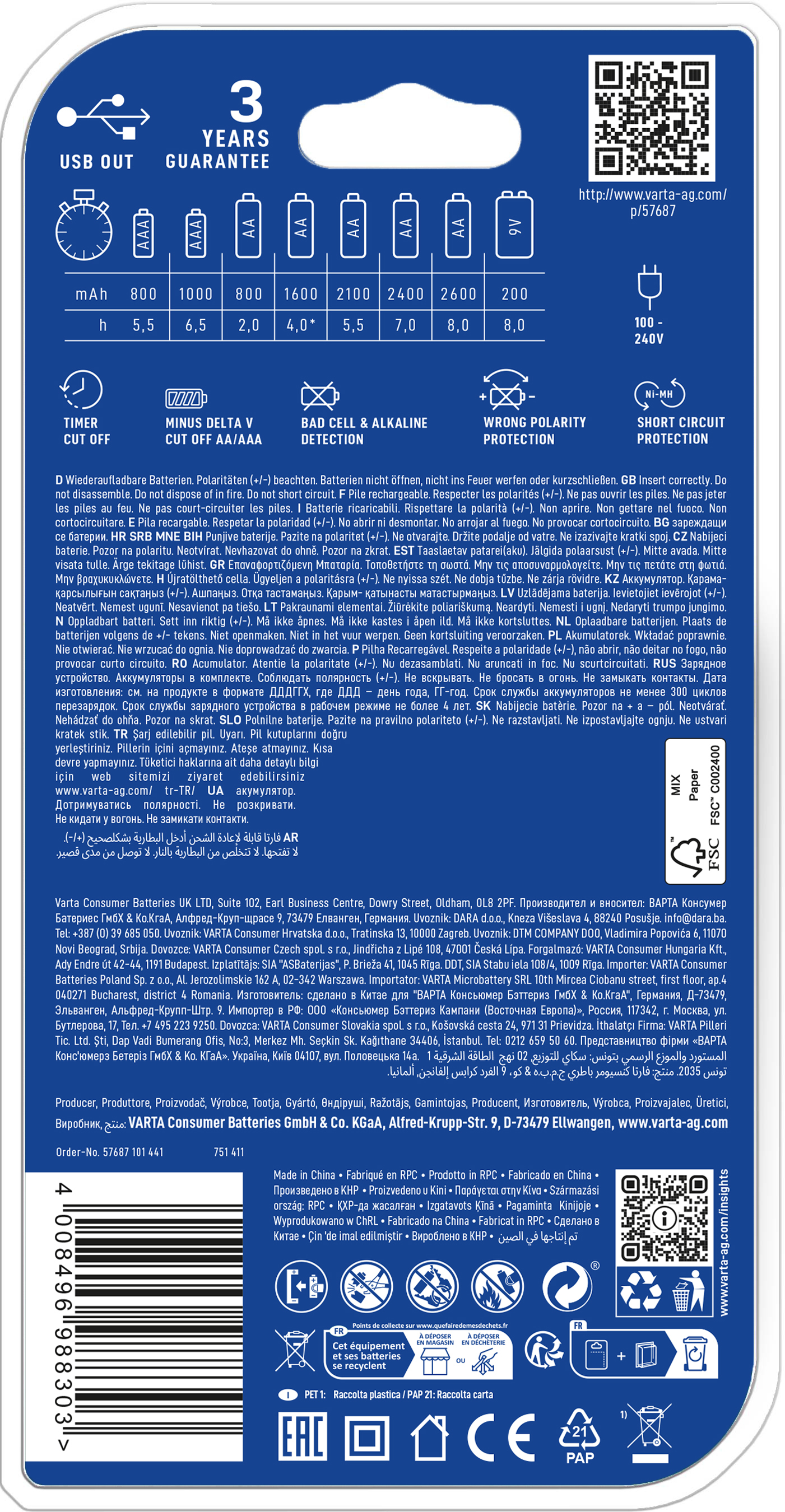 Зарядний пристрій VARTA LCD Plug Charger + Акумулятор NI-MH AA 2100 мАг, 4 шт. (57687101441)фото