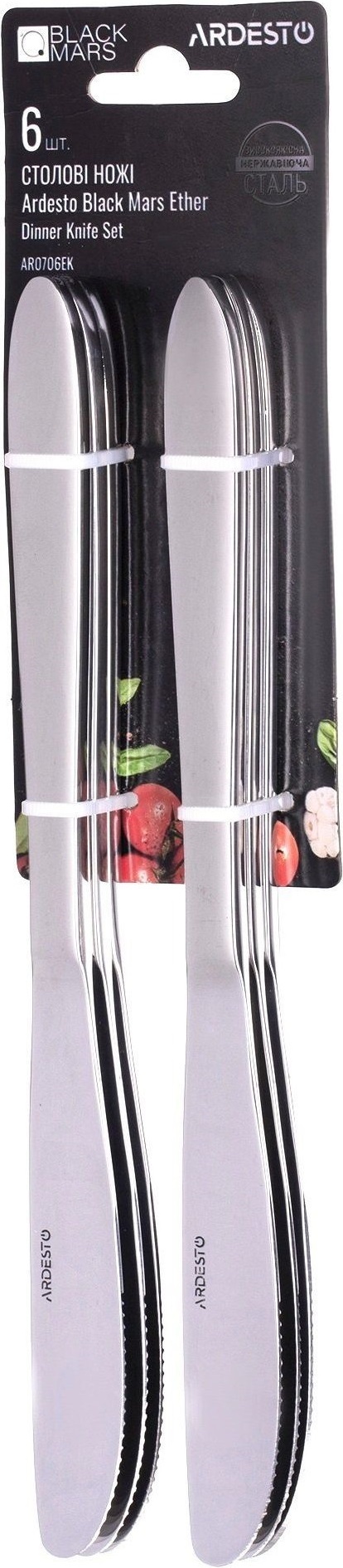 Набір столових ножів Ardesto Black Mars Ether 6 предметів (AR0706EK)фото2