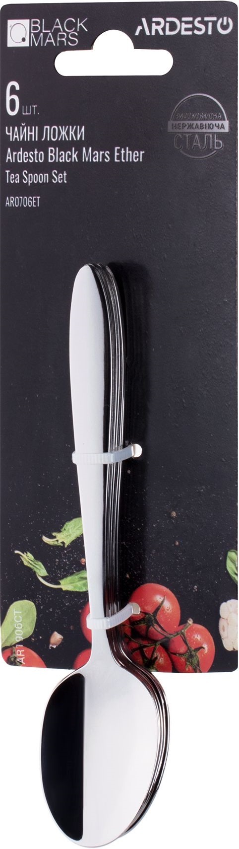 Набор чайных ложек ARDESTO Black Mars Ether 6 предметов (AR0706ET) фото 2