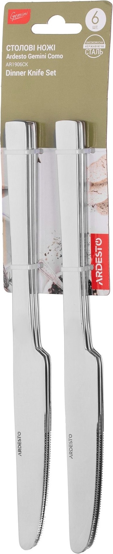 Набор столовых ножей ARDESTO Gemini Como 6 предметов (AR1906CK) фото 2