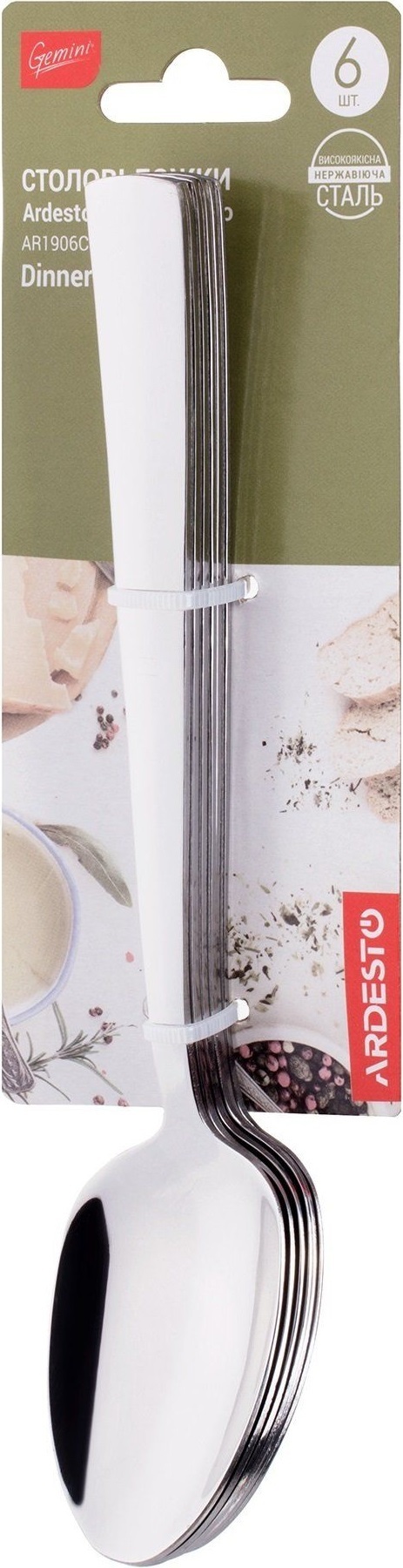 Набор столовых ложек ARDESTO Gemini Como 6 предметов (AR1906CS) фото 2
