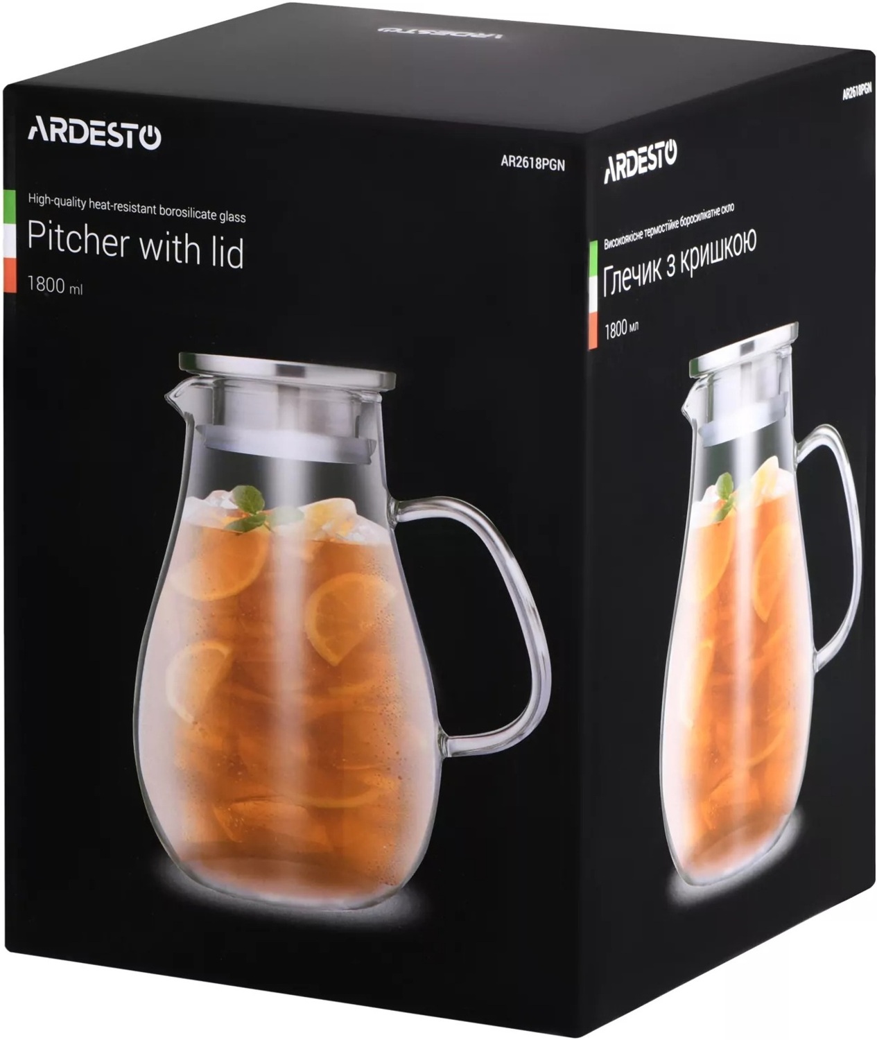 Глечик Ardesto з кришкою AR2618PGNфото