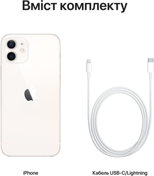 Смартфон Apple iPhone 12 64GB White (MGJ63) – купить в Киеве