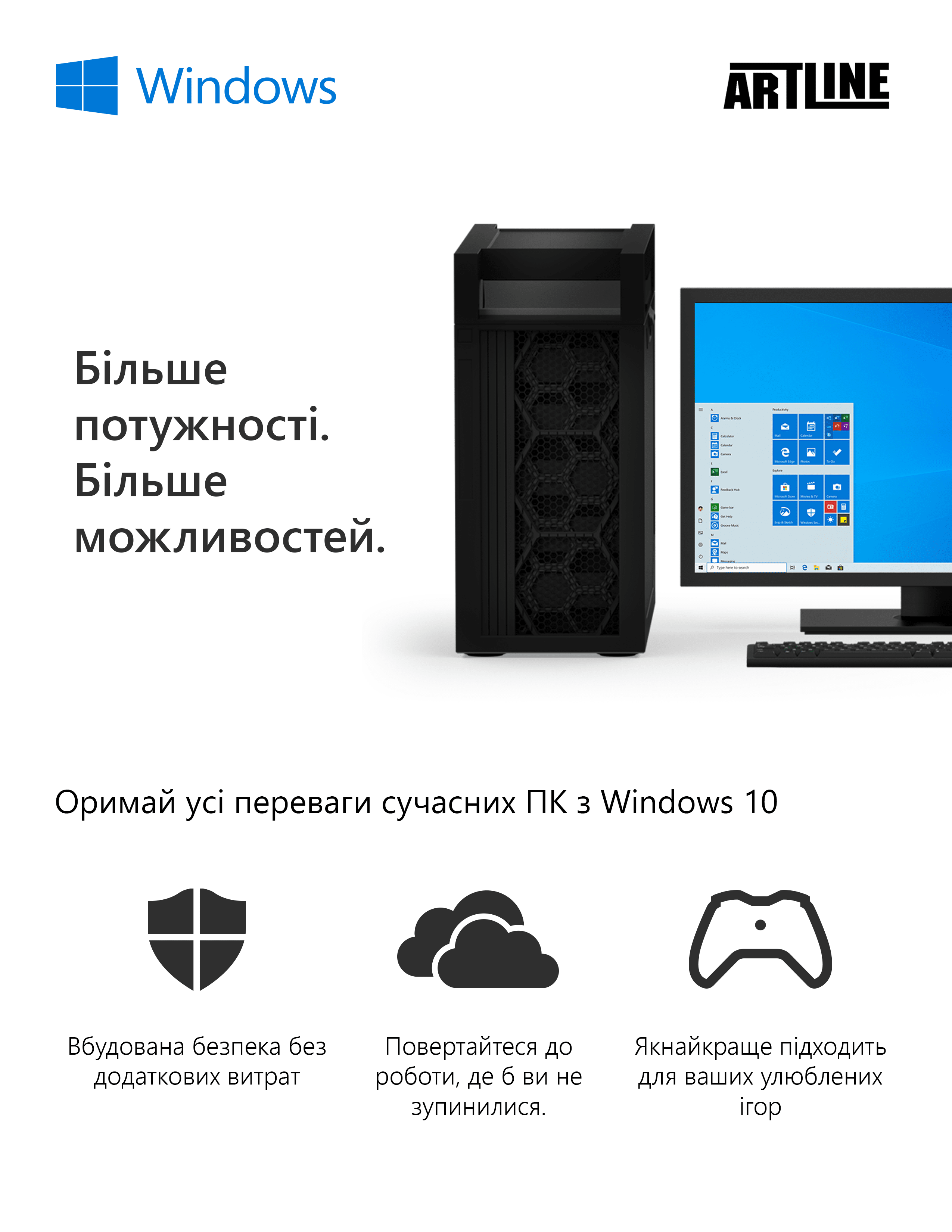 Моноблок 23.8" ARTLINE Home G41 (G41v14Win)фото10