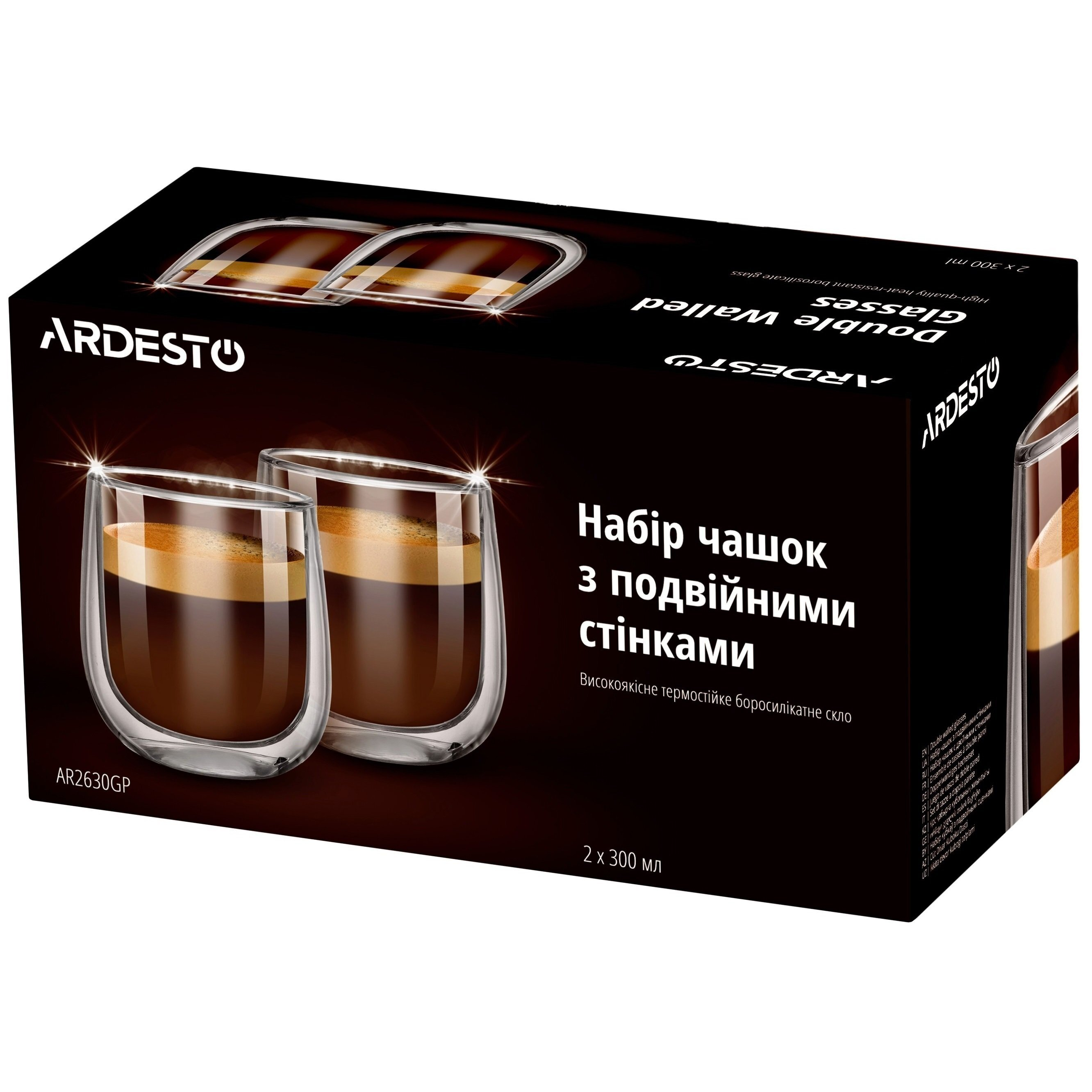 Набор чашек Ardesto с двойными стенками, 300 мл, 2 шт (AR2630GP) фото 4