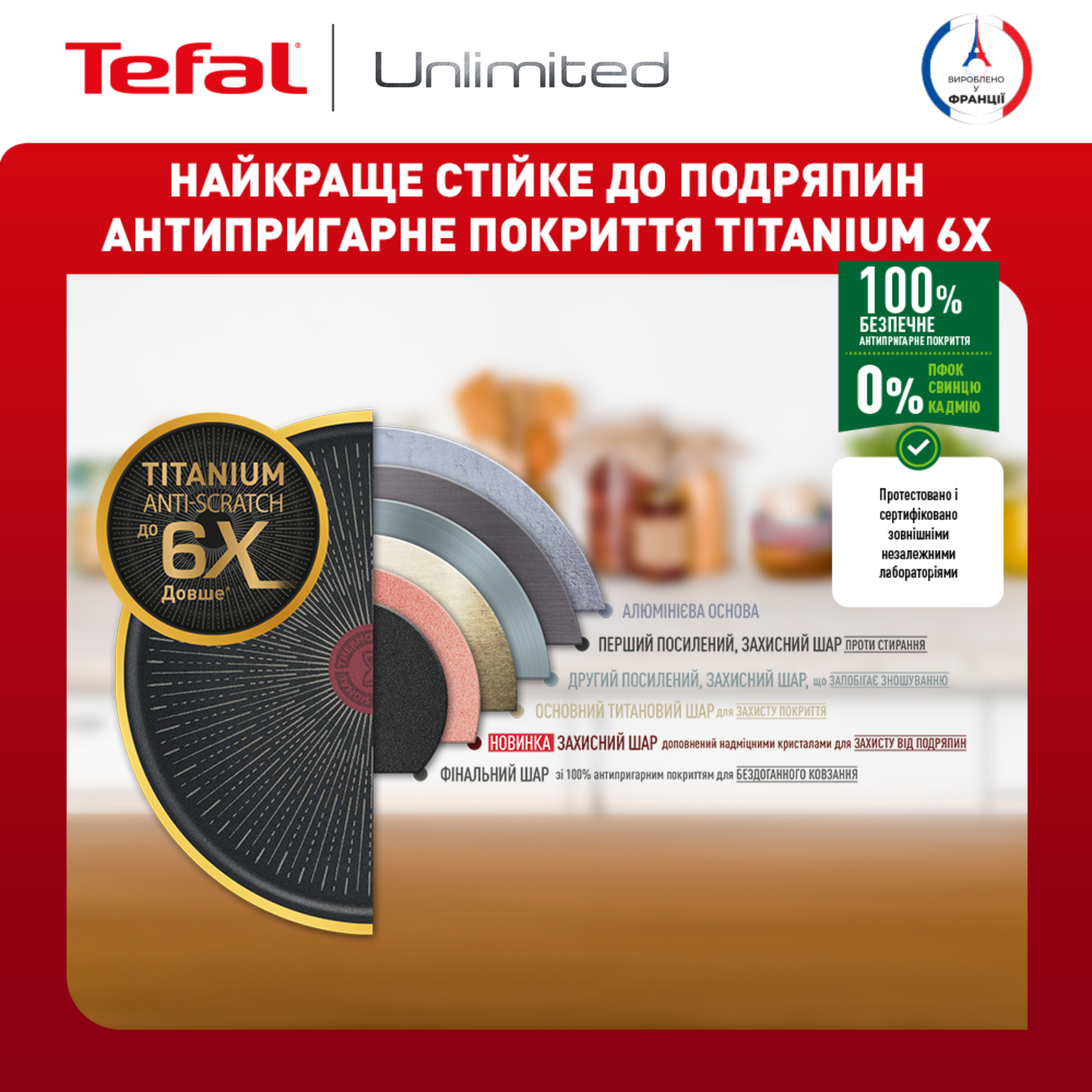 Сковорода Tefal Unlimited 26 см (G2550572) фото 8
