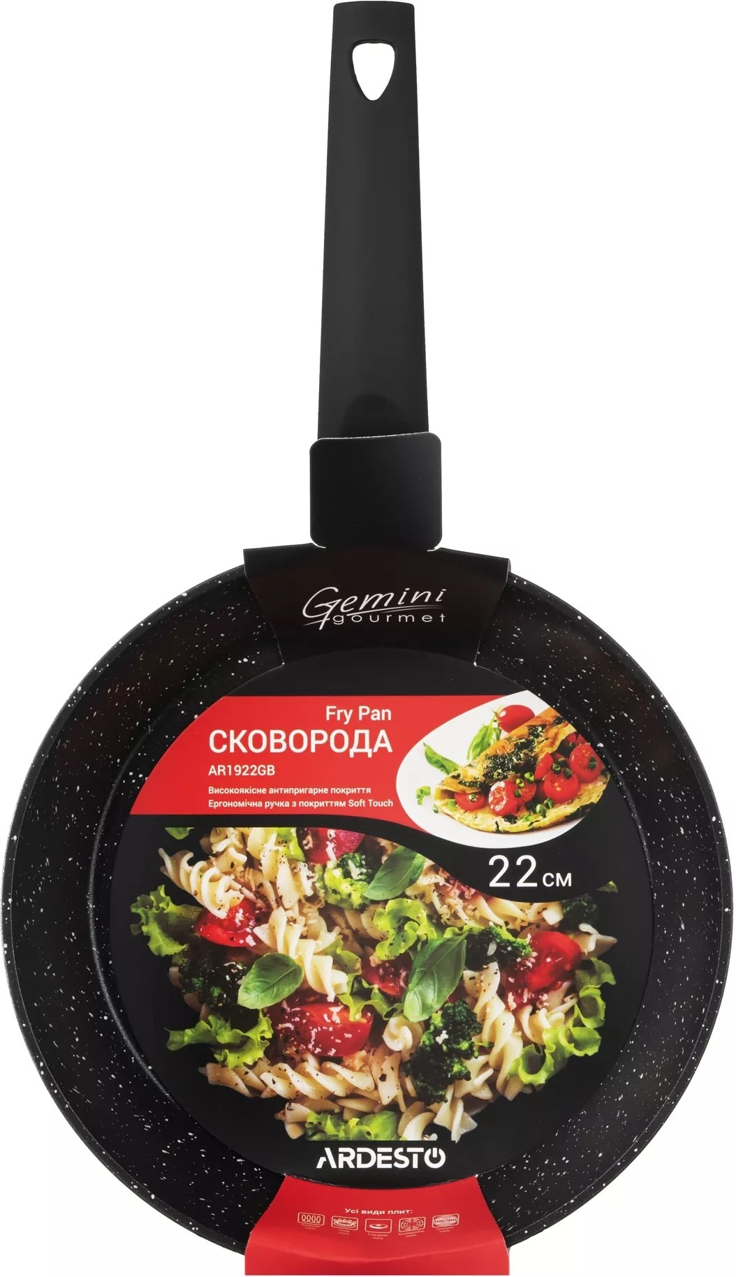Сковорода ARDESTO Gemini Gourmet Spoleto 22 см чорний (AR1922GB)фото5