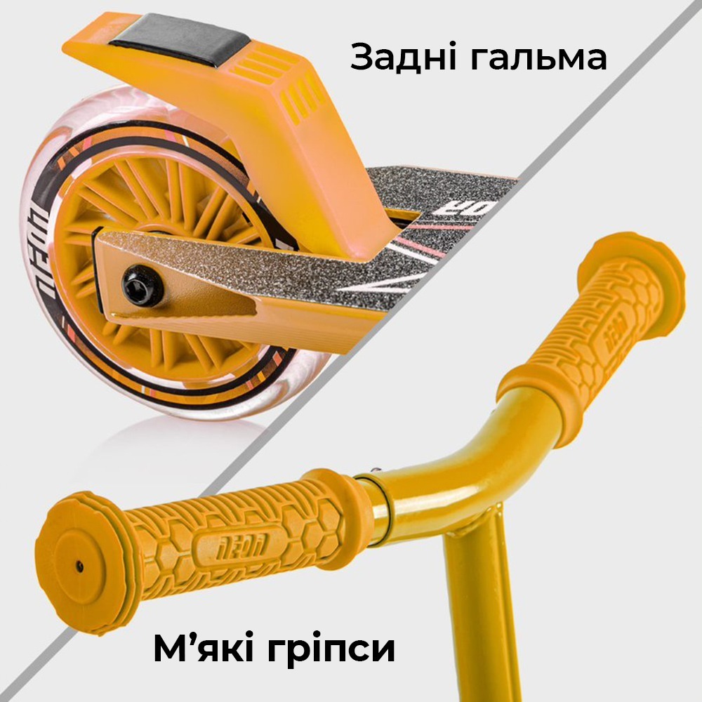 Самокат Neon Vector Оранжевый фото 5