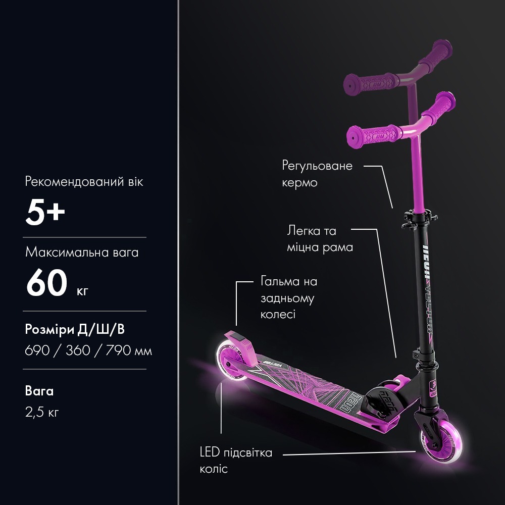 Самокат Neon Vector Розовый фото 7