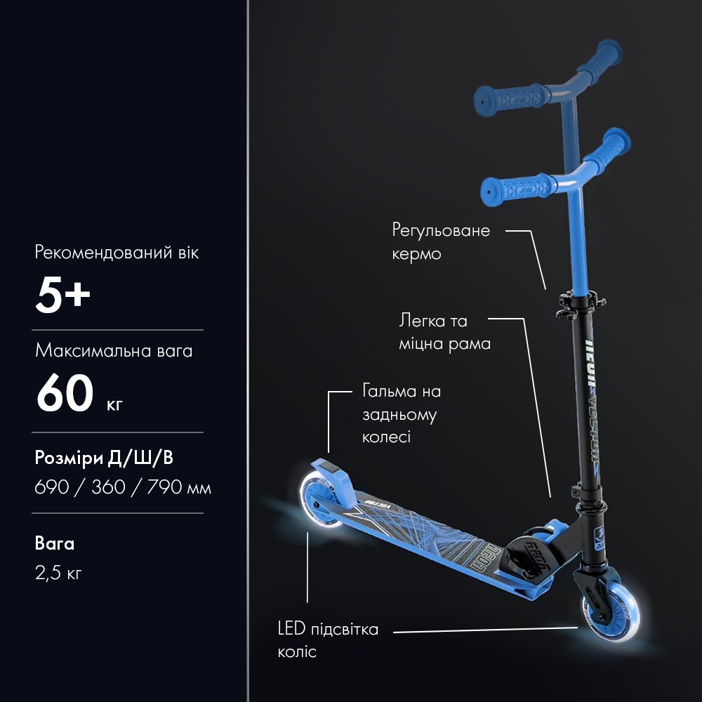 Самокат Neon Vector Синий фото