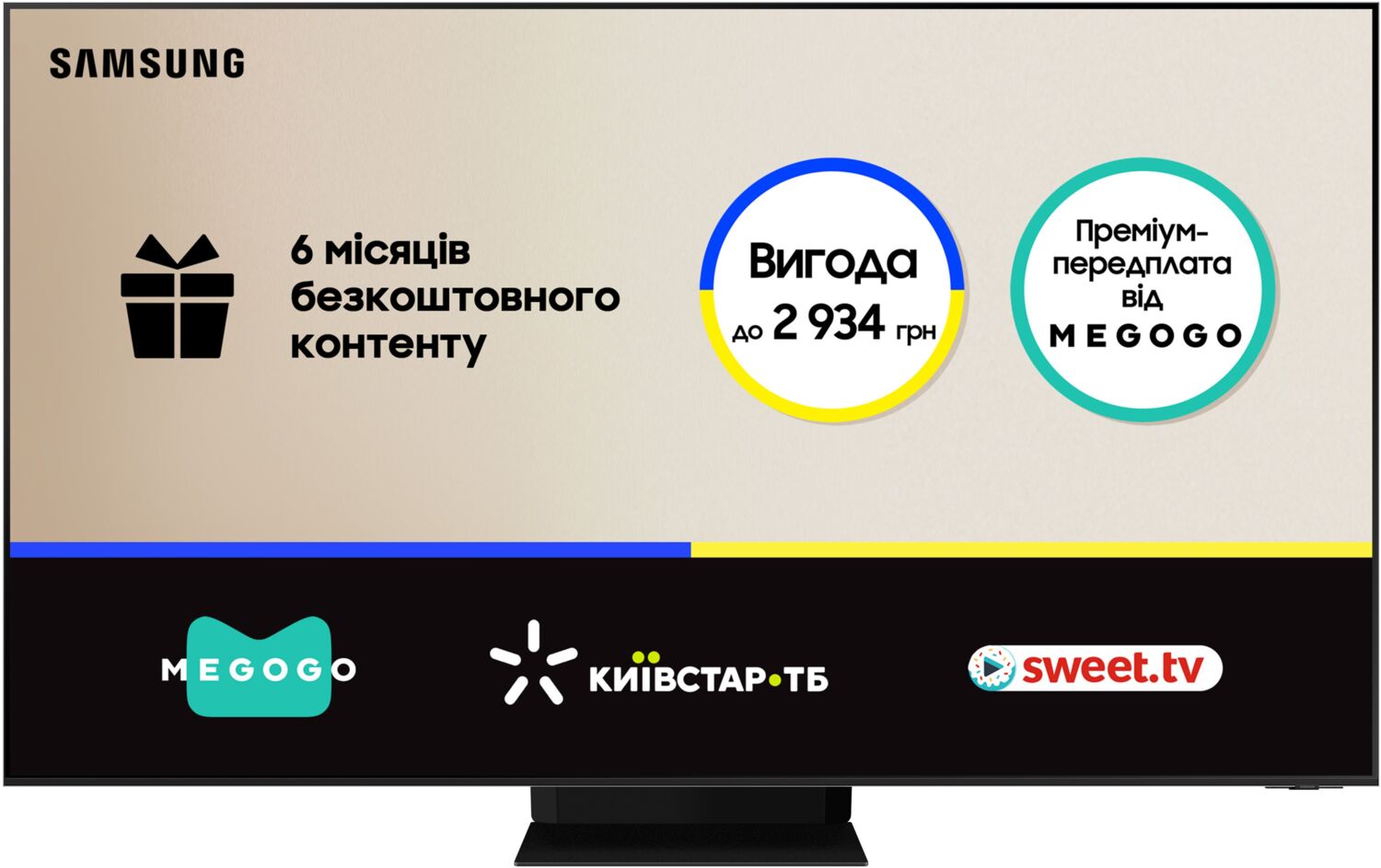 Телевизор Samsung Neo QLED Mini LED 8K 75QN800A (QE75QN800AUXUA) фото