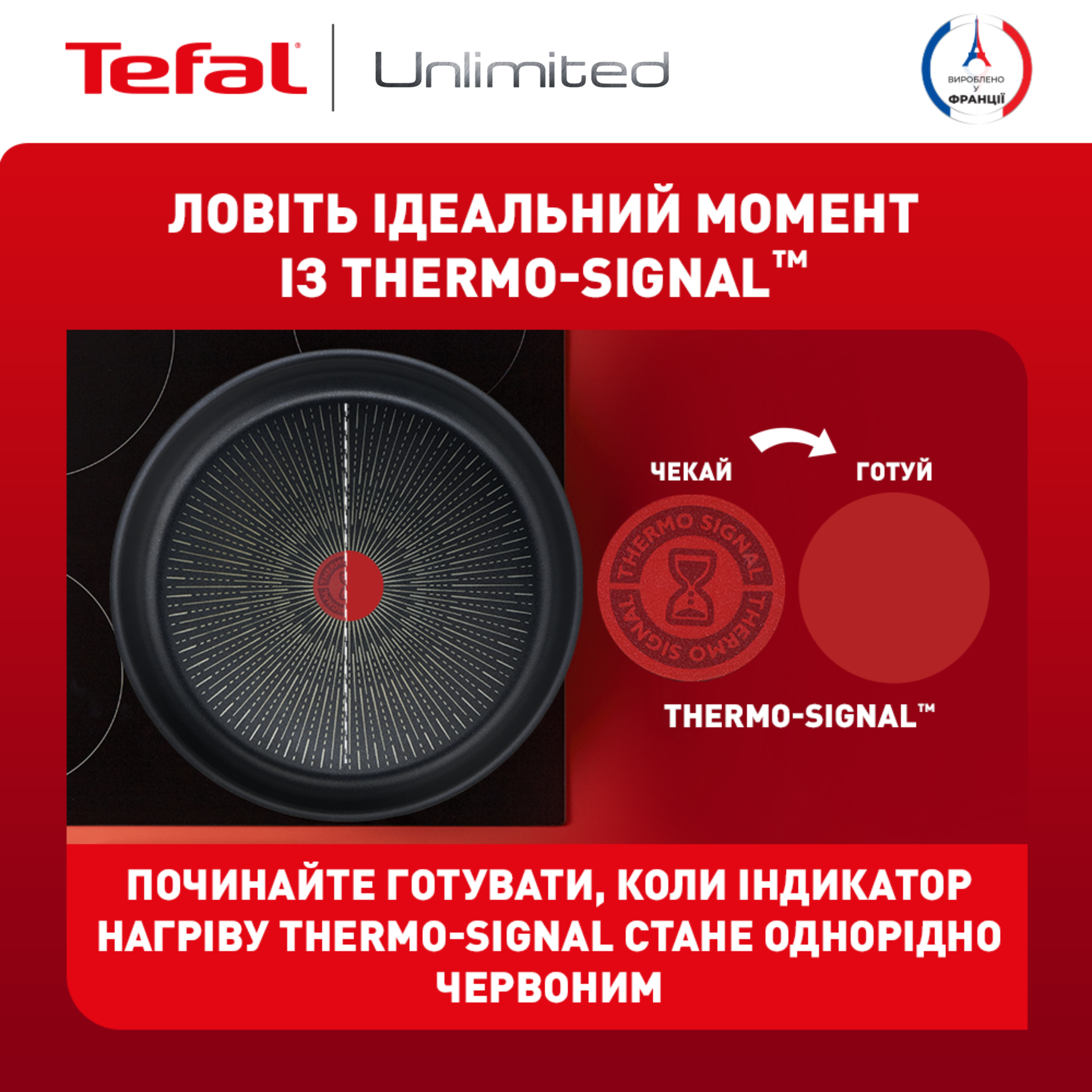 Сковорода Tefal Unlimited 28 см (G2550672) фото 6