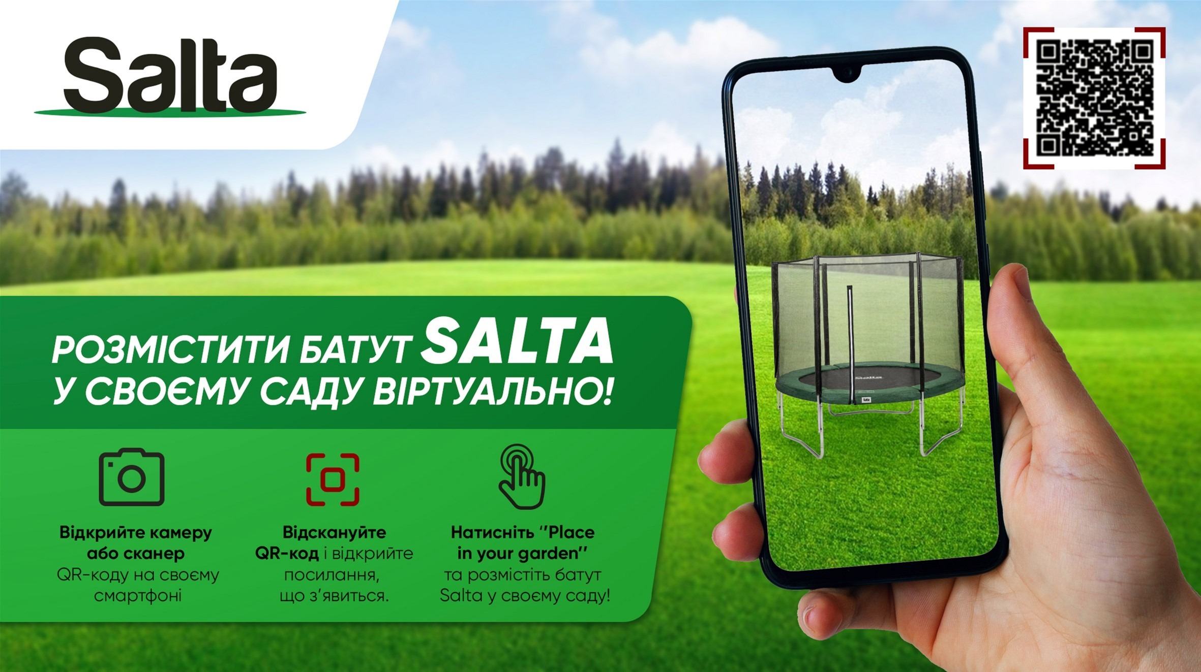 Батут Salta COMBO круглый 213 см зеленый фото 8