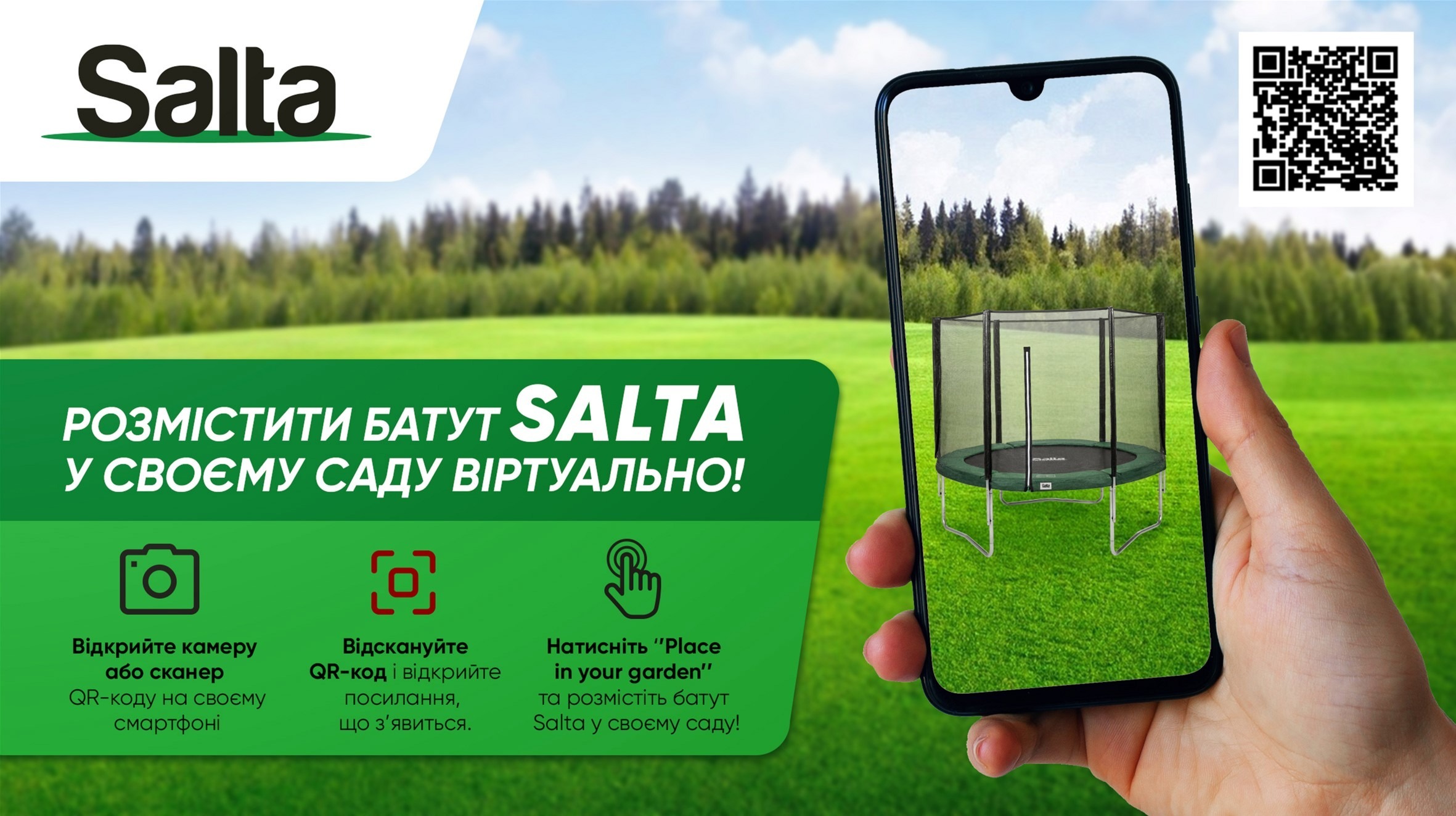 Батут Salta COMBO круглый 427 см черный фото 8
