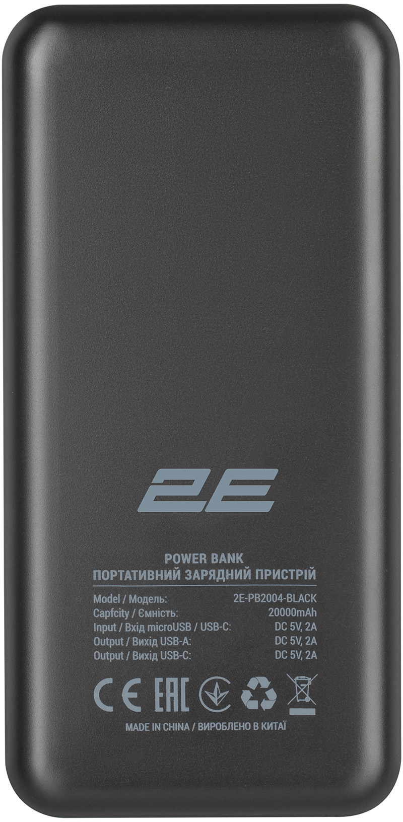 Портативний акумулятор 2Е 20000mAh (2E-PB2004-BLACK)фото4