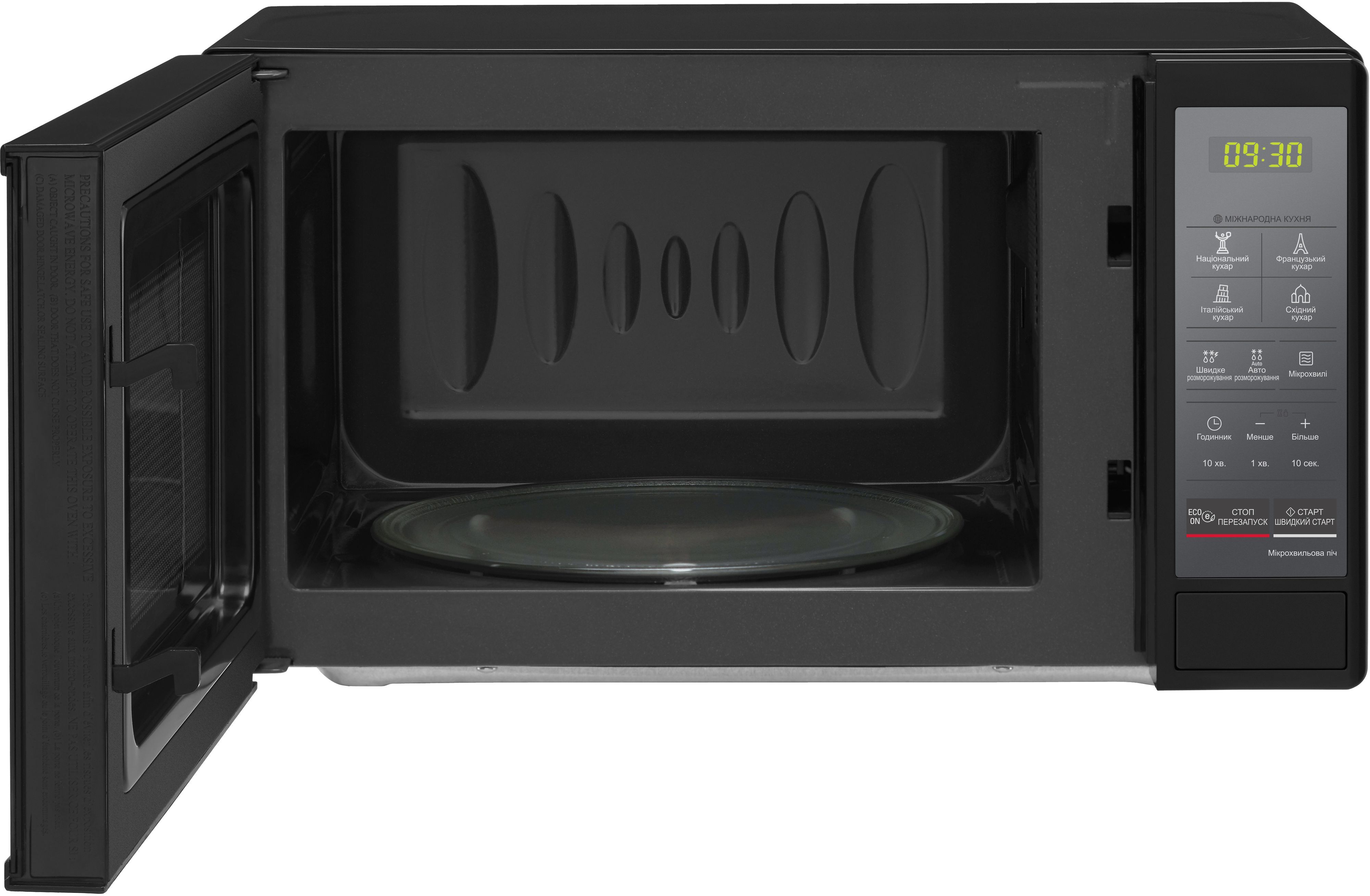 Микроволновая печь LG MS2042DARB фото 2