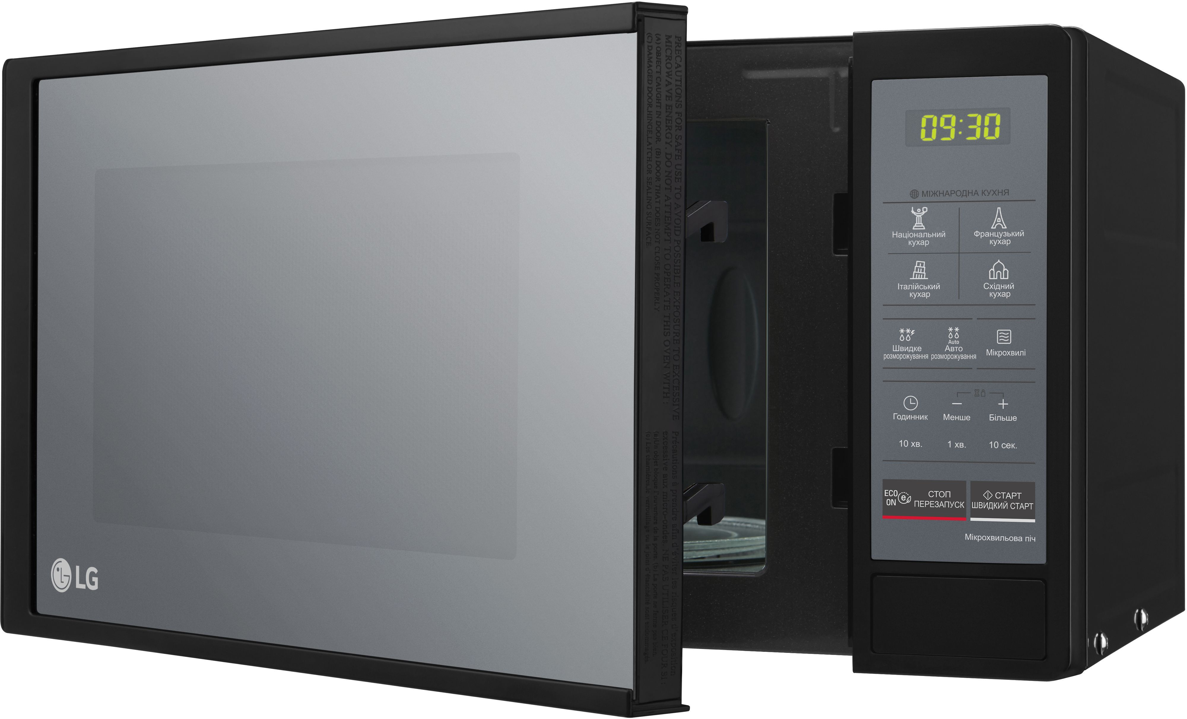 Микроволновая печь LG MS2042DARB фото 4