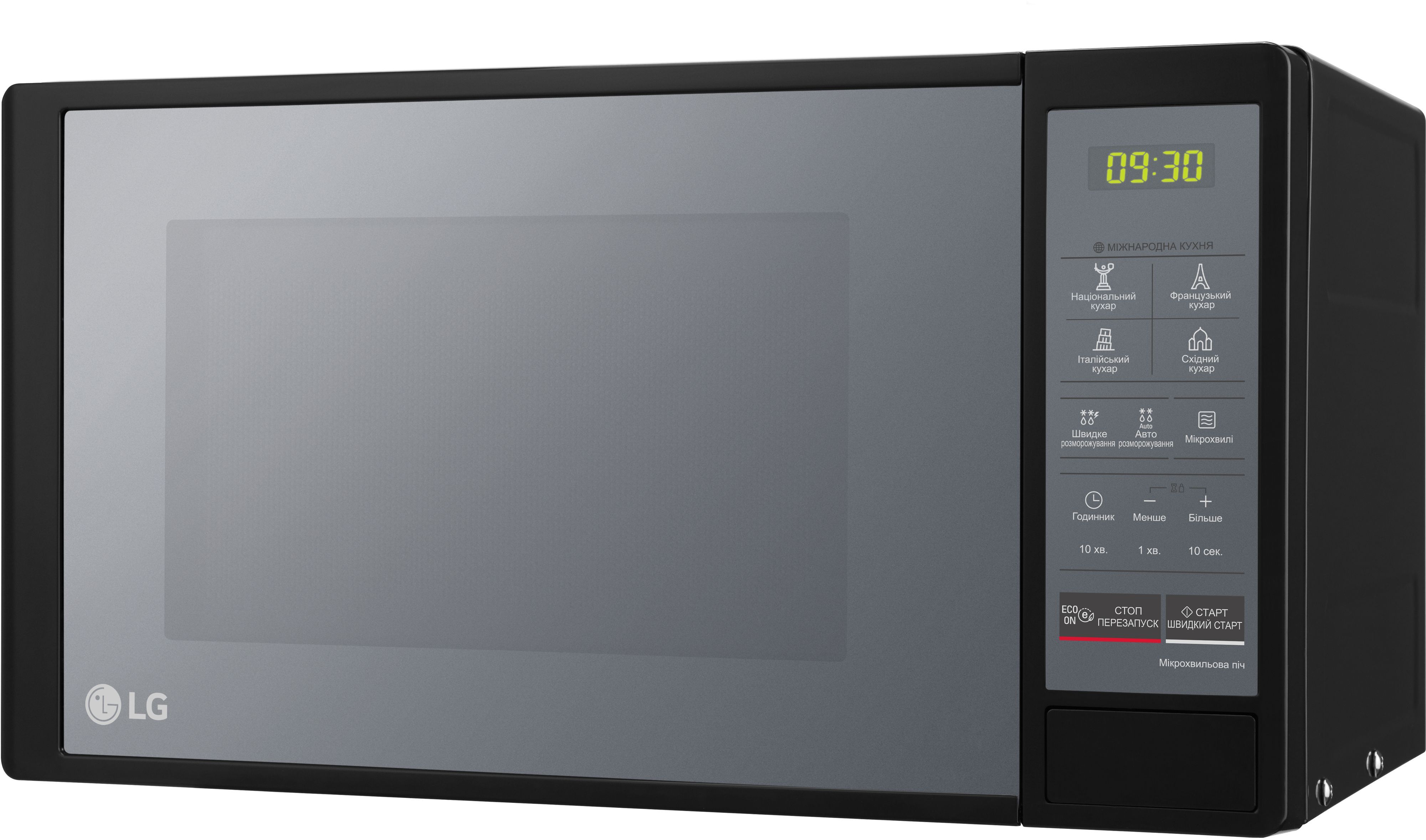 Микроволновая печь LG MS2042DARB фото 3