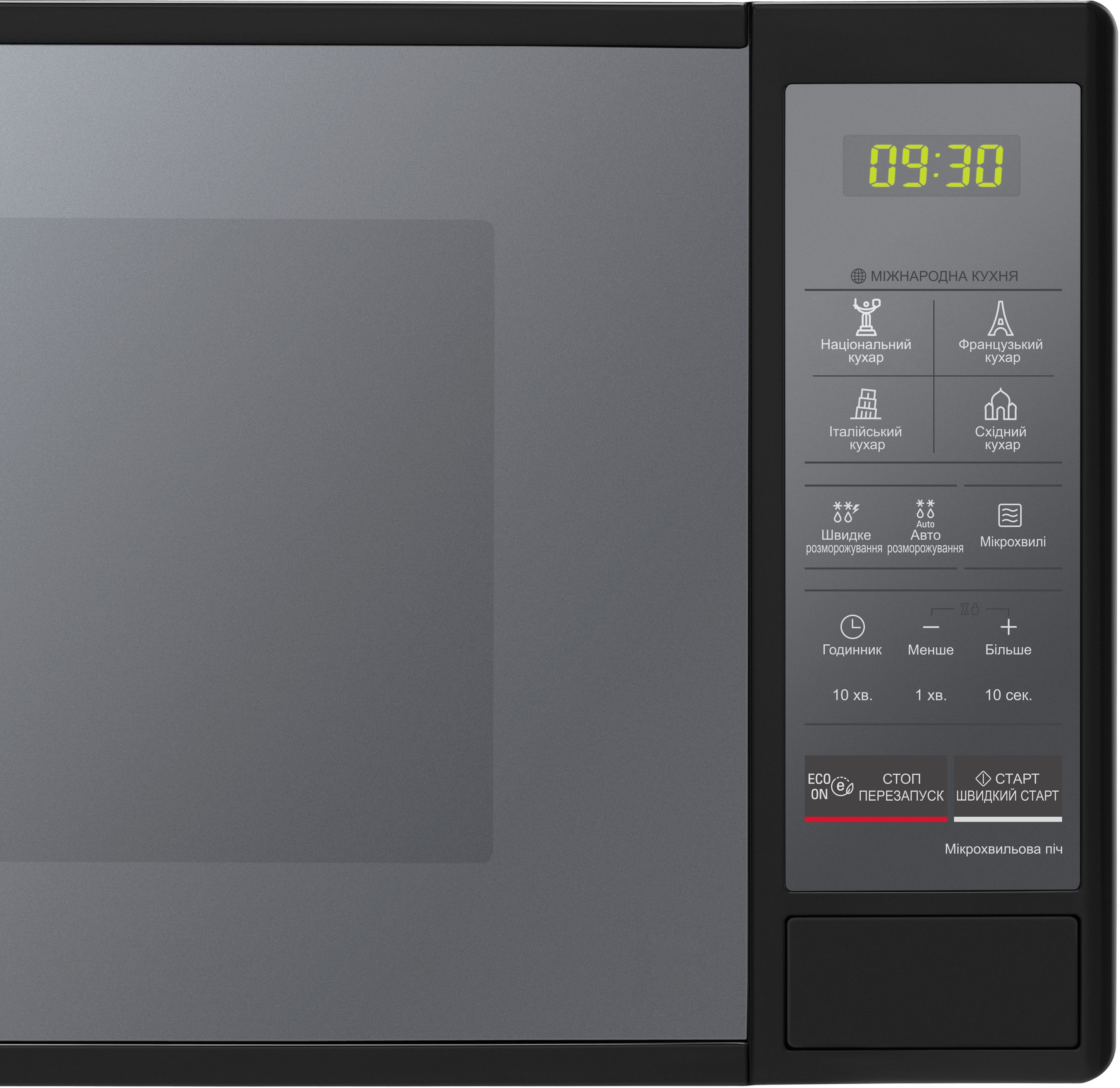 Микроволновая печь LG MS2042DARB фото 13