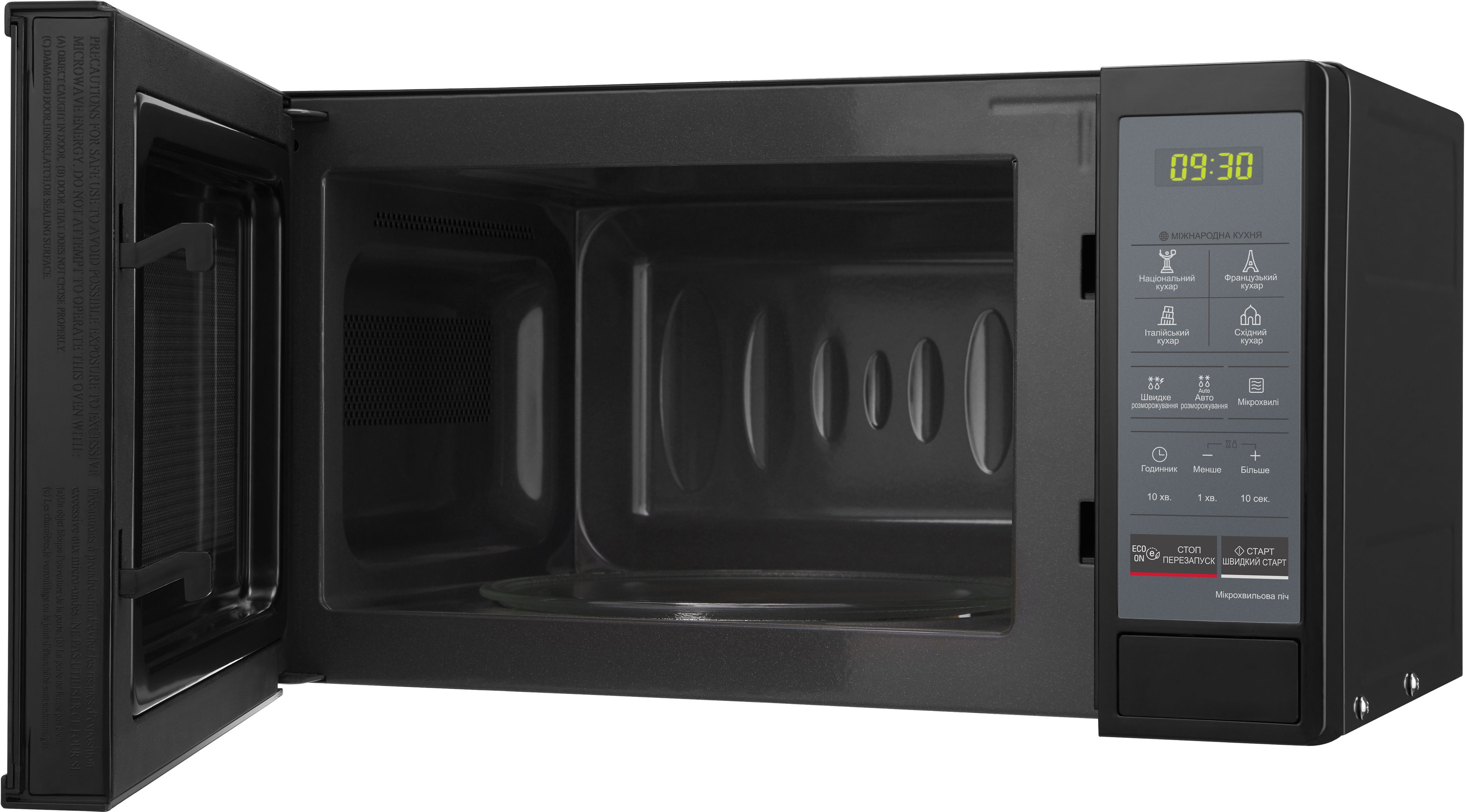 Микроволновая печь LG MS2042DARB фото 5