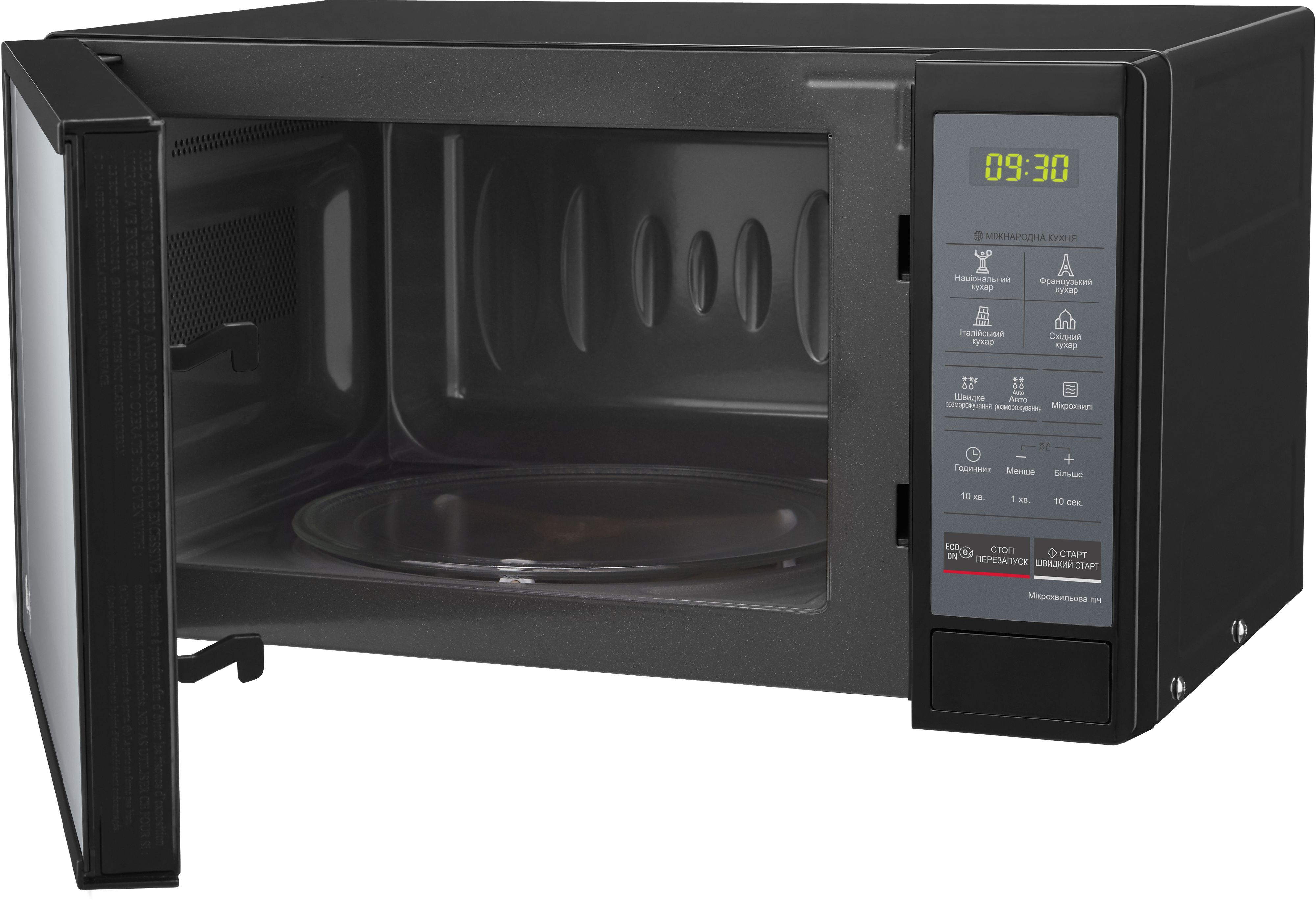 Микроволновая печь LG MS2042DARB фото 6