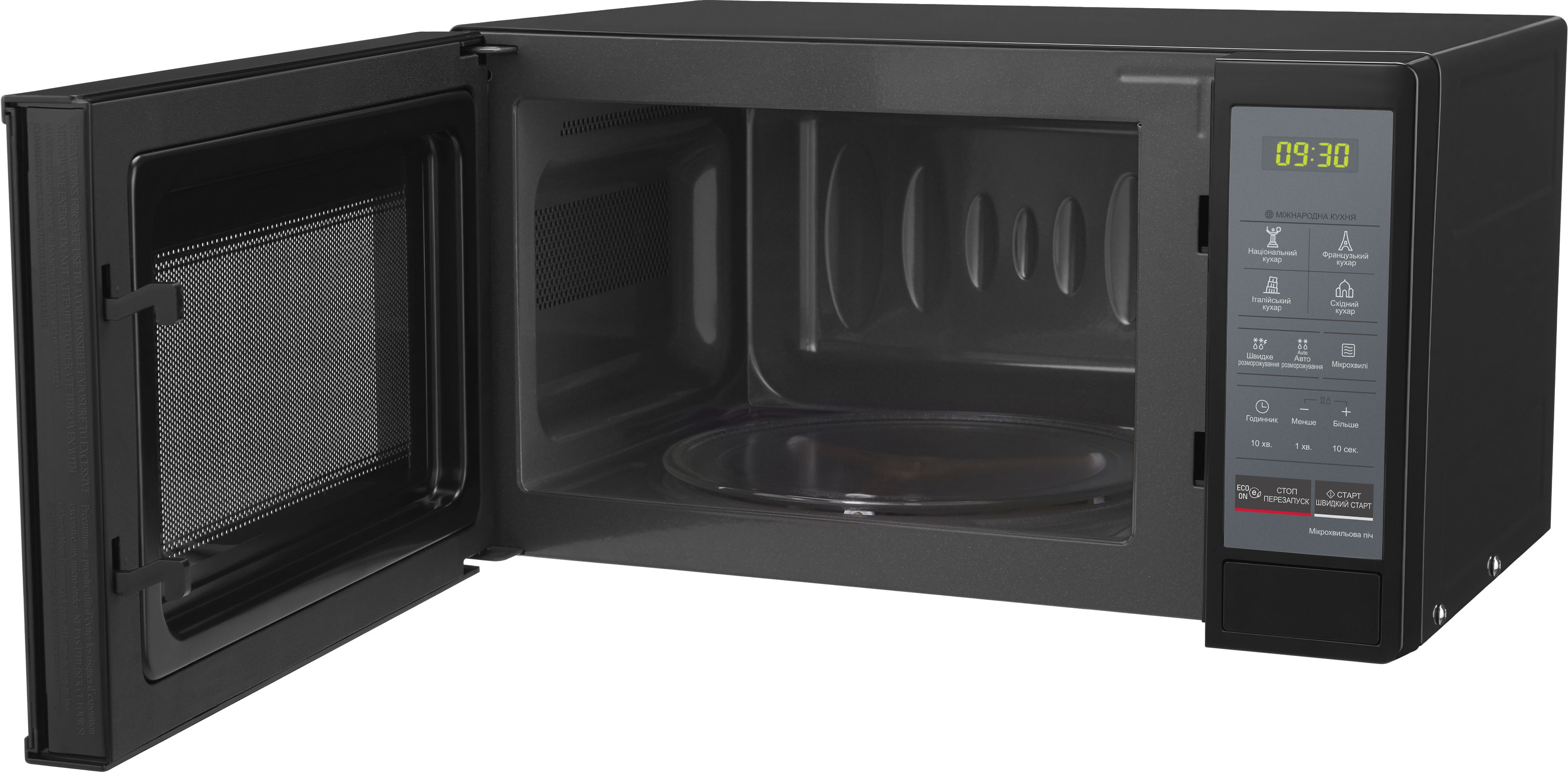 Микроволновая печь LG MS2042DARB фото 7