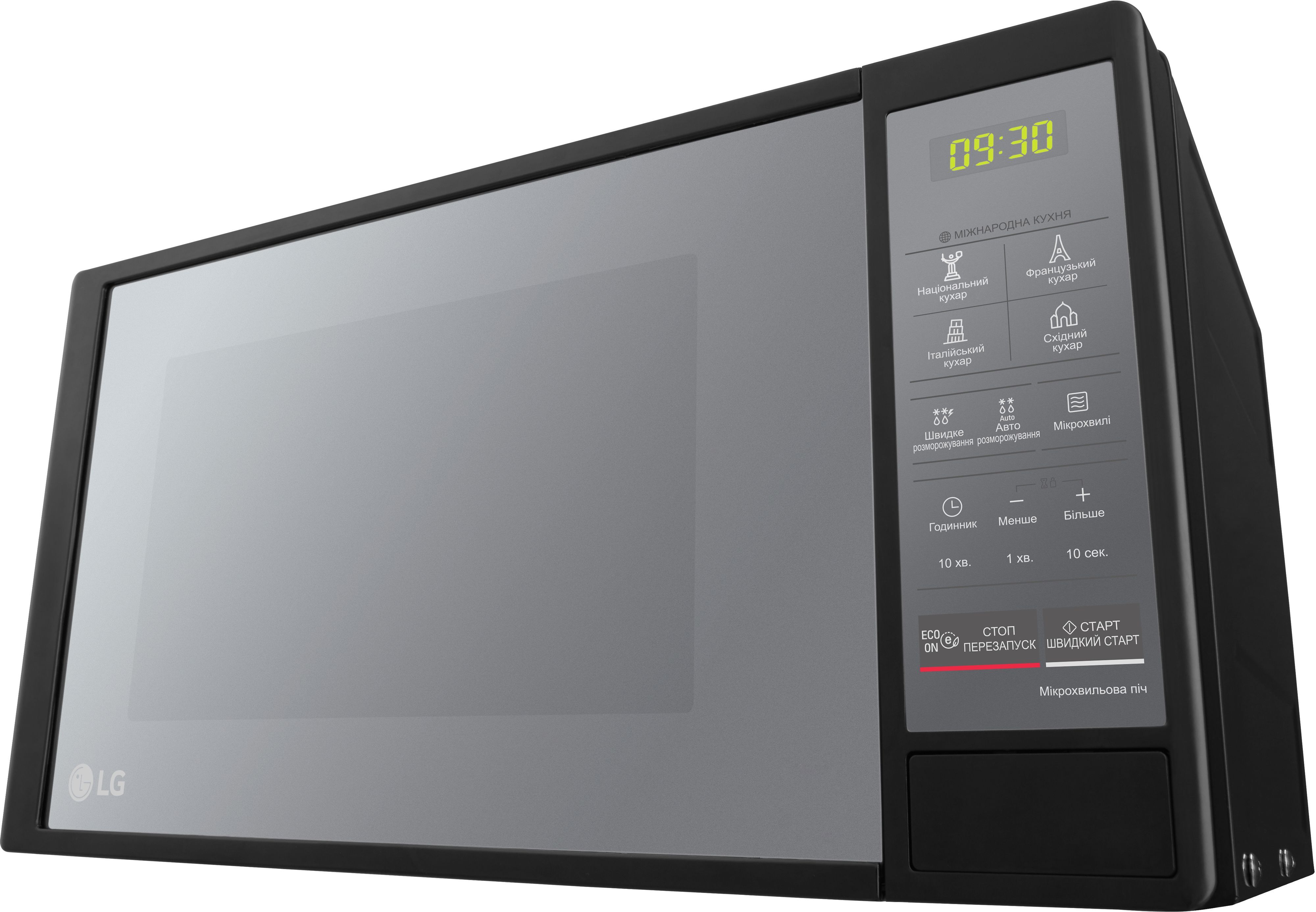 Микроволновая печь LG MS2042DARB фото 9