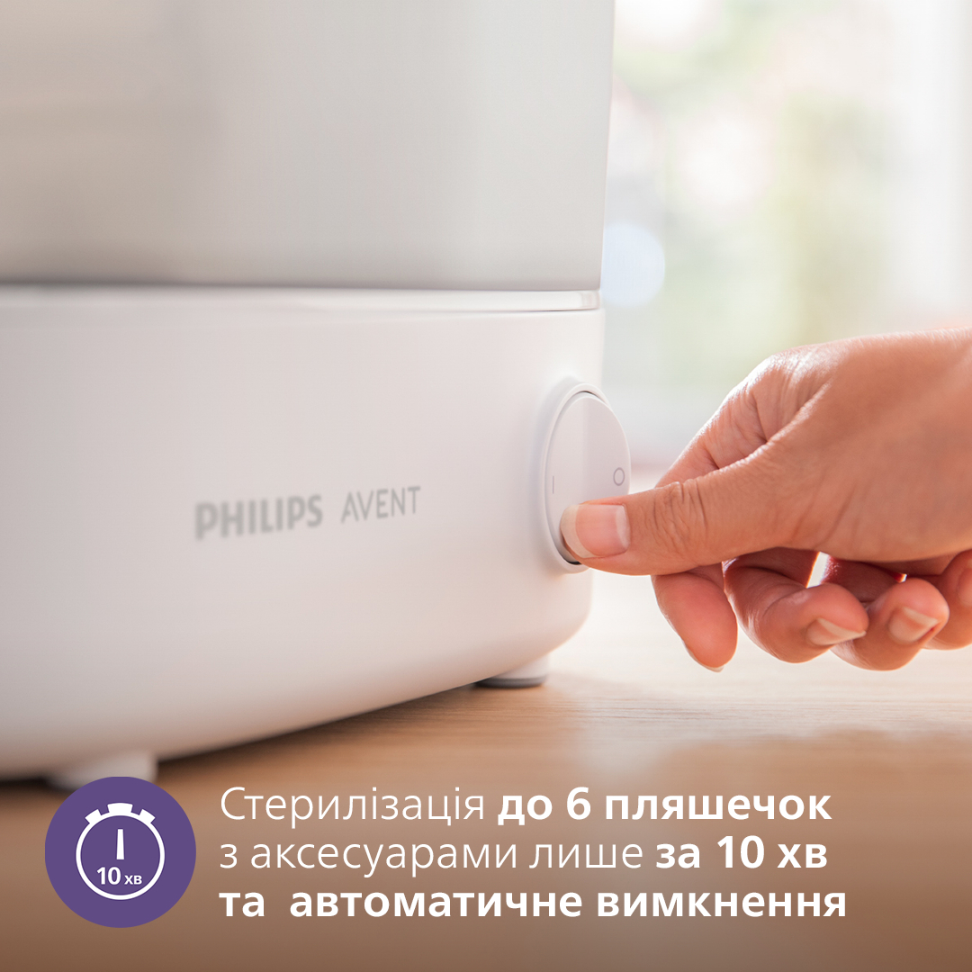 Электрический стерилизатор Avent 3 в 1 SCF291/00 фото 