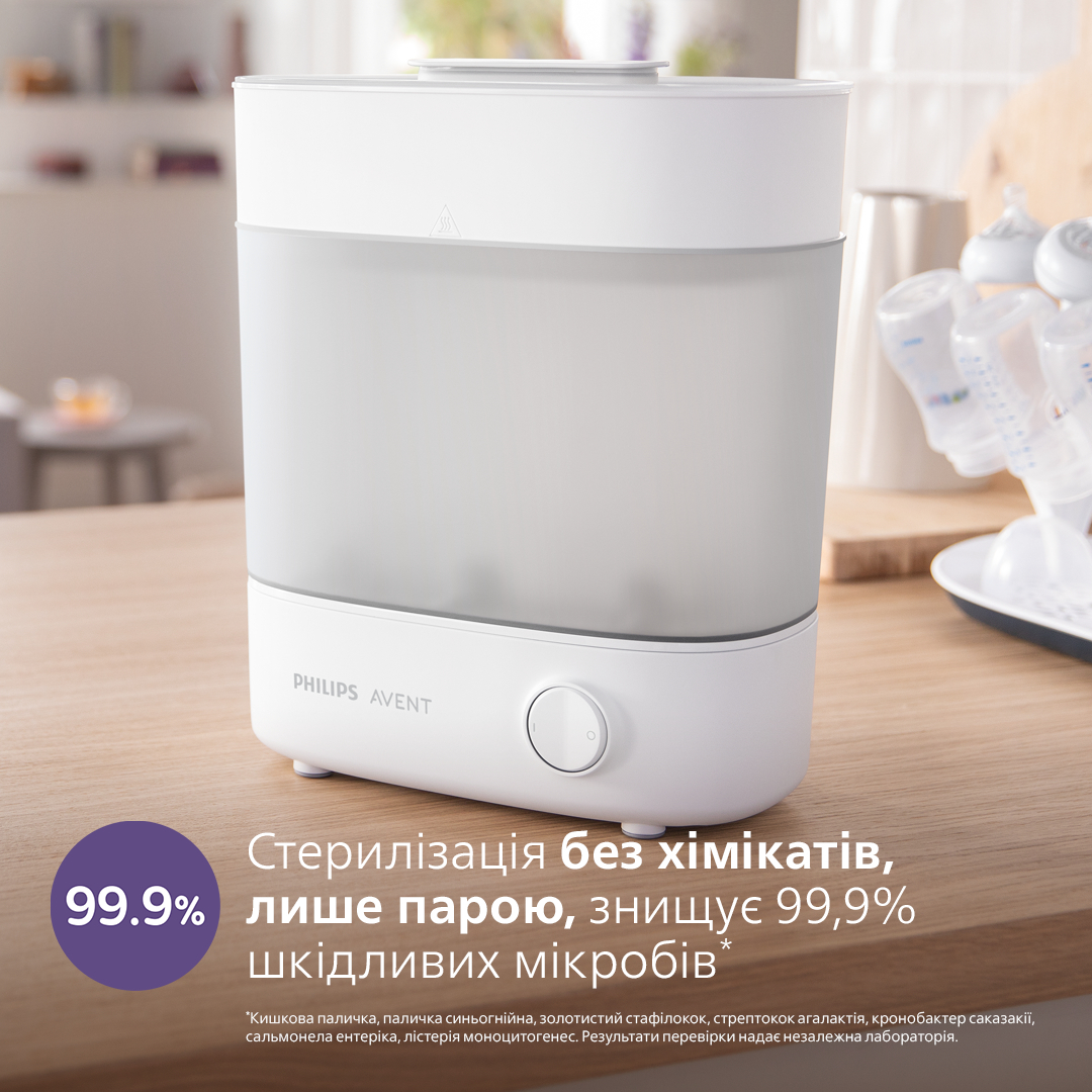 Электрический стерилизатор Avent 3 в 1 SCF291/00 фото 