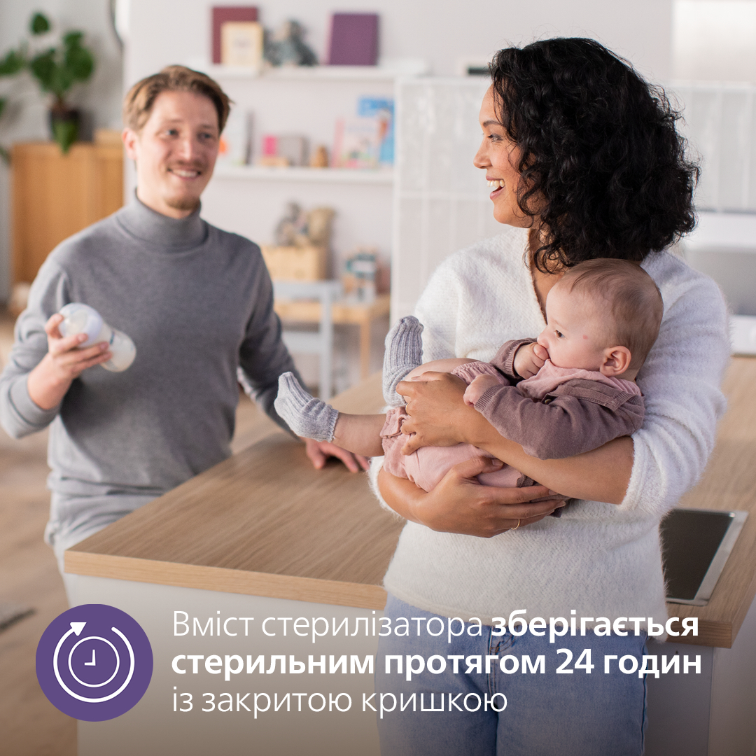 Электрический стерилизатор Avent 3 в 1 SCF291/00 фото 