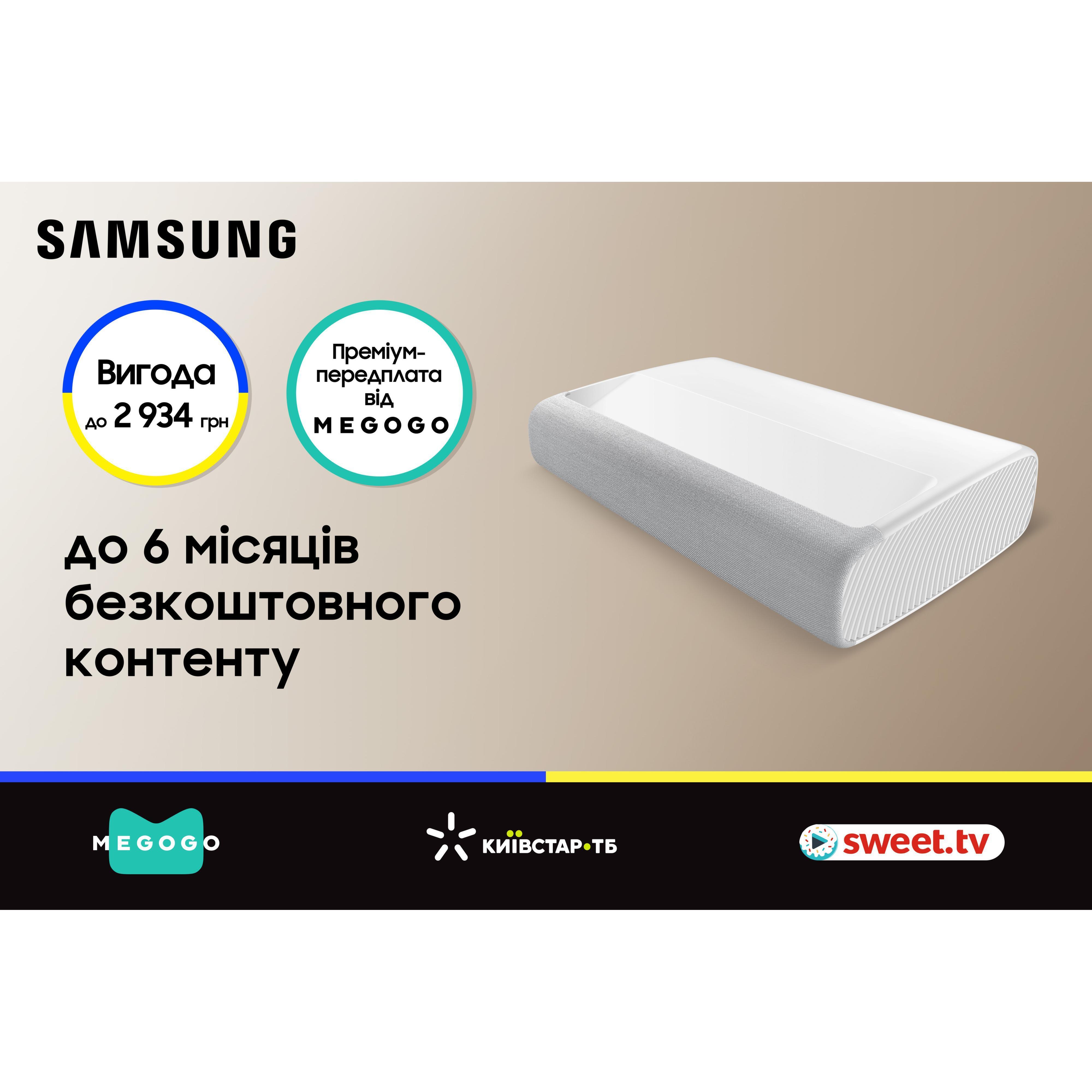 Проєктор Samsung SP-LSP7TUAXUA (SP-LSP7TUAXUA)фото2