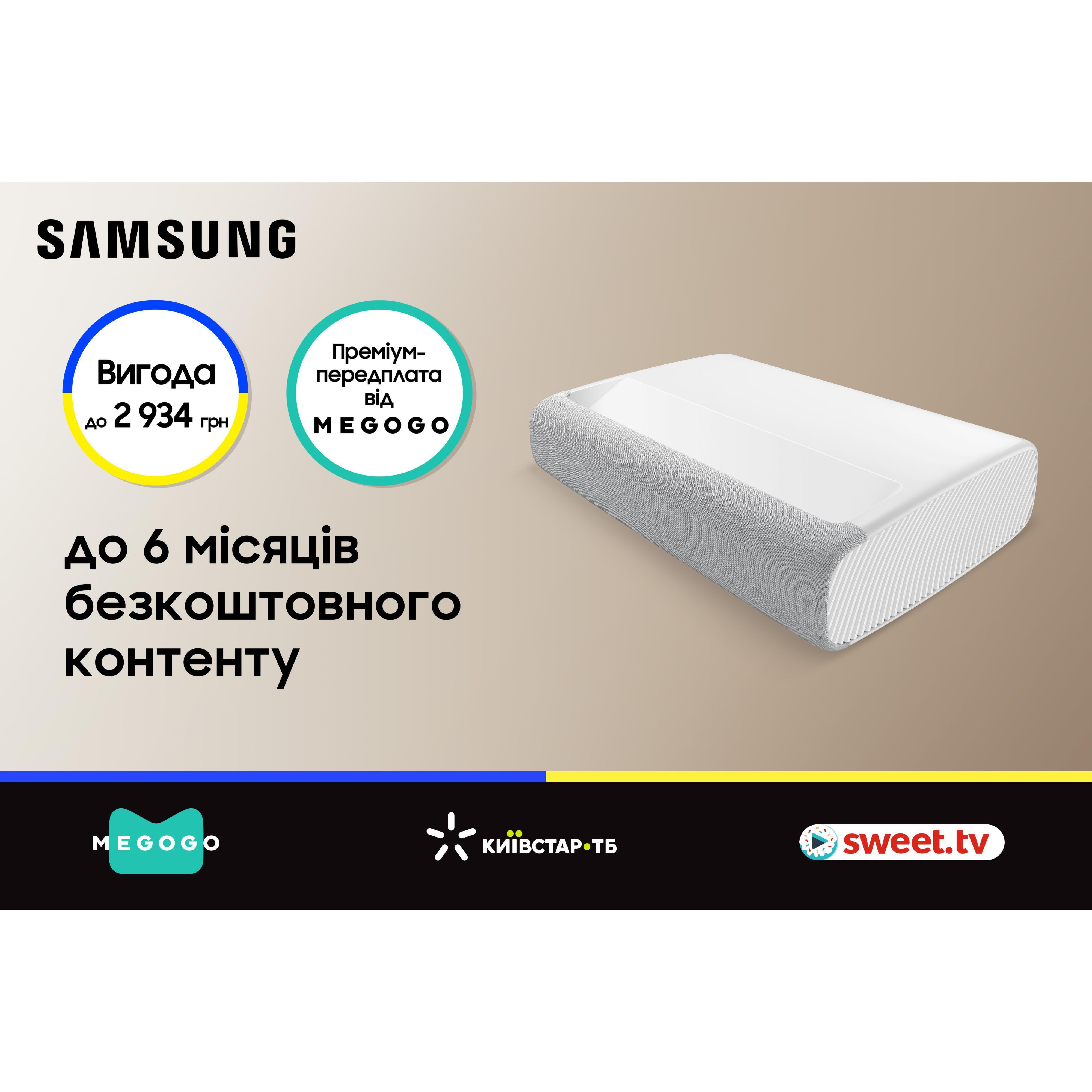 Проєктор Samsung SP-LSP9TUAXUA (SP-LSP9TUAXUA)фото2