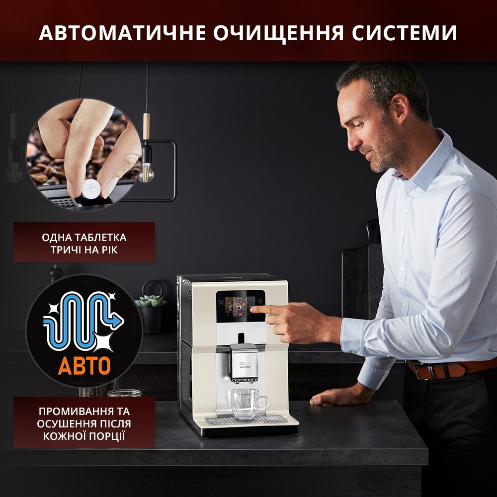 Кавомашина Krups Intuition Preference EA872A10фото